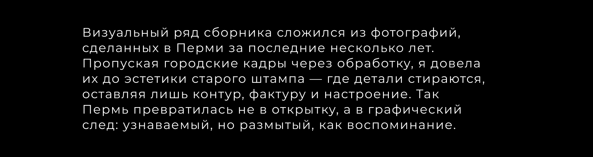 Самиздат «Парвум опус» — Изображение №8 — Графика на Dprofile
