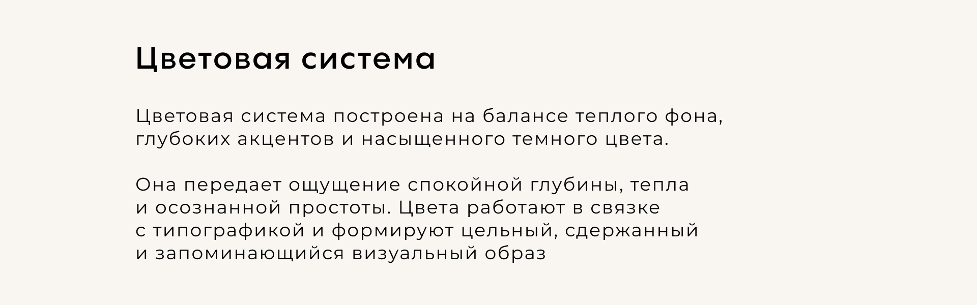 Брендинг кофейни Cup by cup — Изображение №8 — Брендинг, Графика на Dprofile