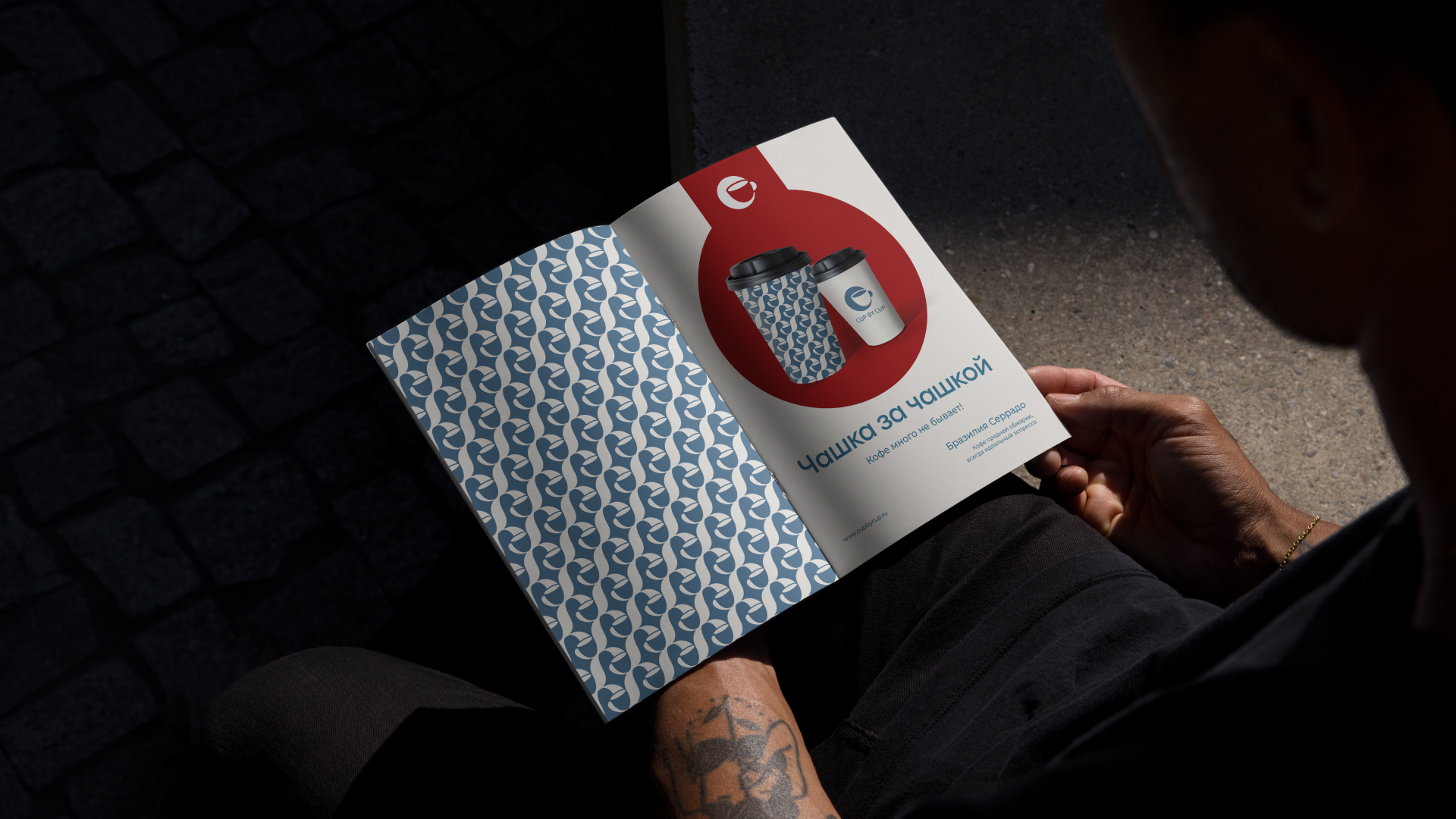 Брендинг кофейни Cup by cup — Изображение №11 — Брендинг, Графика на Dprofile