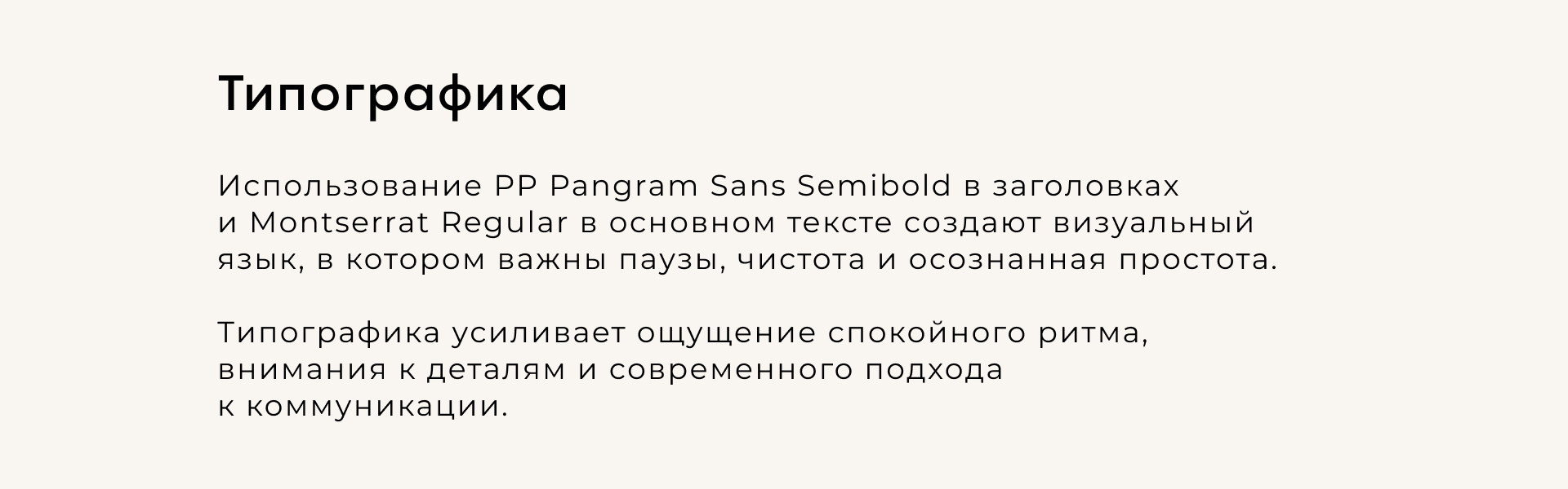 Брендинг кофейни Cup by cup — Изображение №12 — Брендинг, Графика на Dprofile