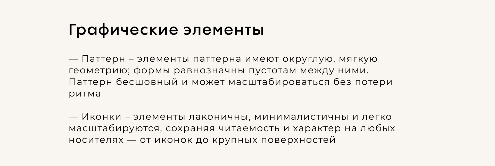 Брендинг кофейни Cup by cup — Изображение №10 — Брендинг, Графика на Dprofile