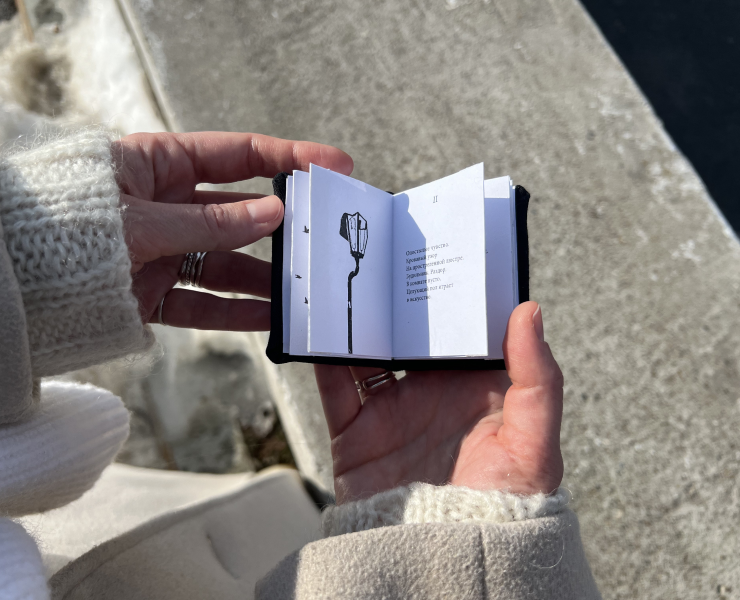 Самиздат «Парвум опус» — Графика на Dprofile