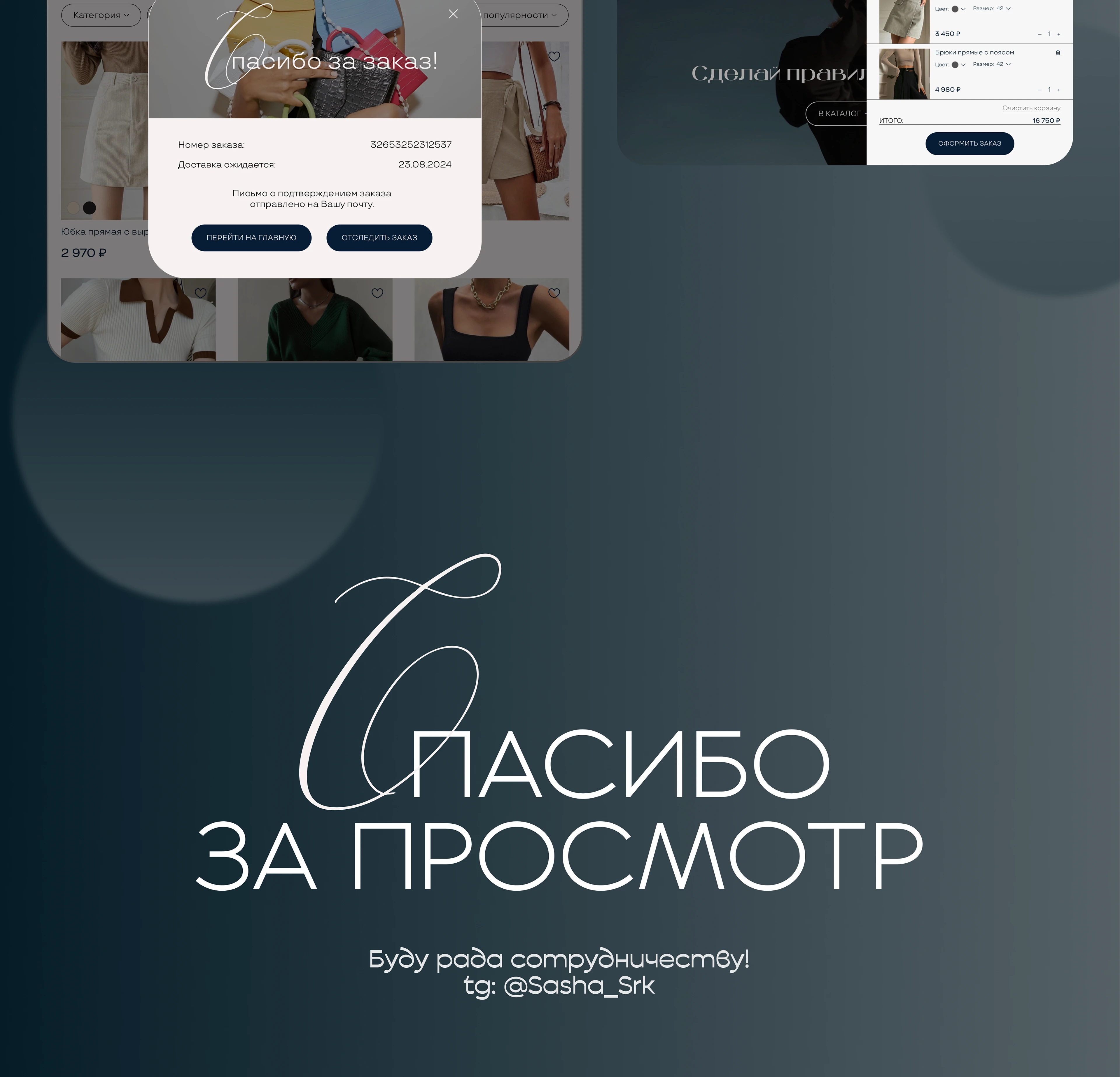 Forse | E-commerce website | UI/UX Design — Изображение №9 — Интерфейсы на Dprofile