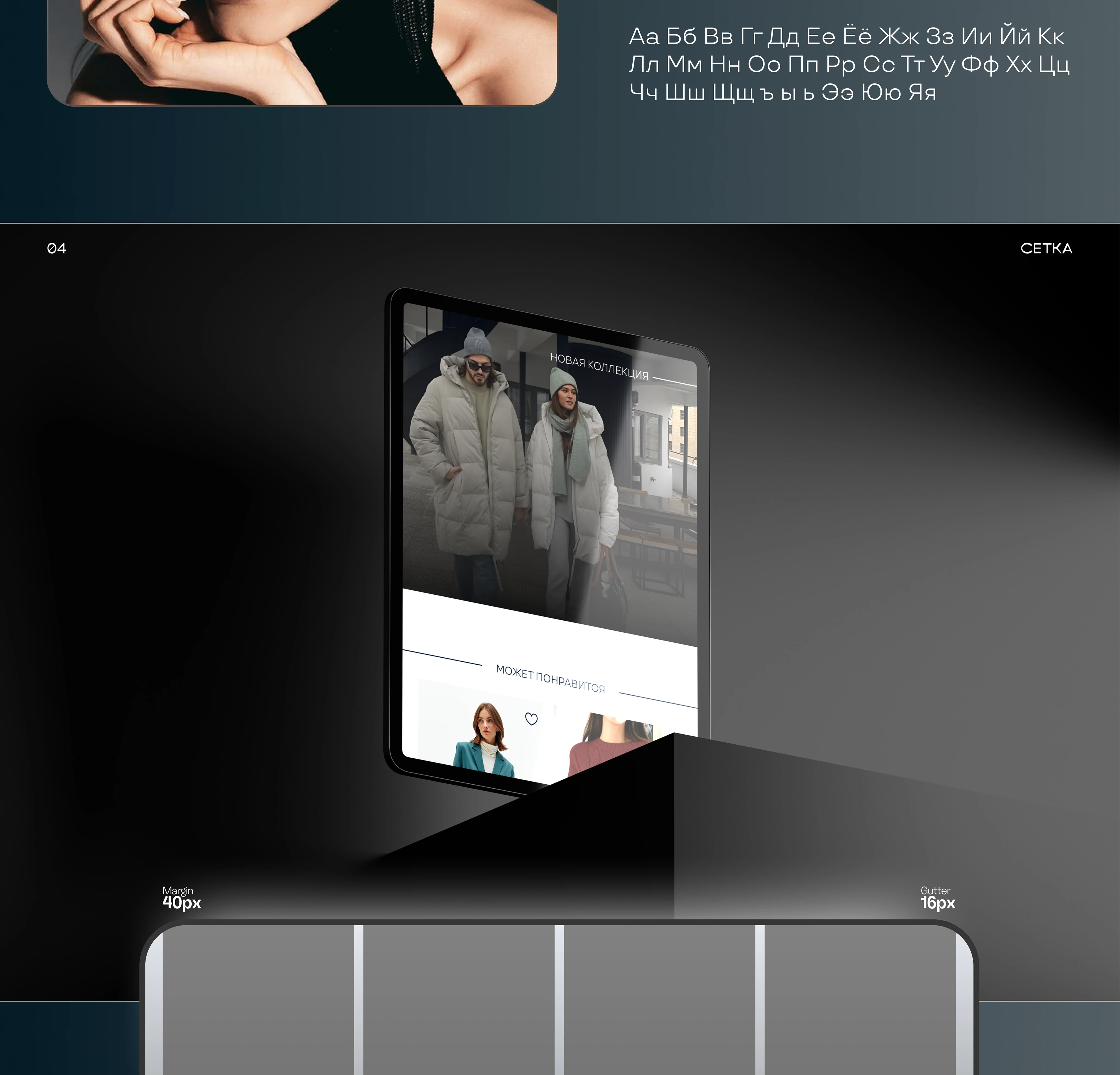 Forse | E-commerce website | UI/UX Design — Изображение №6 — Интерфейсы на Dprofile