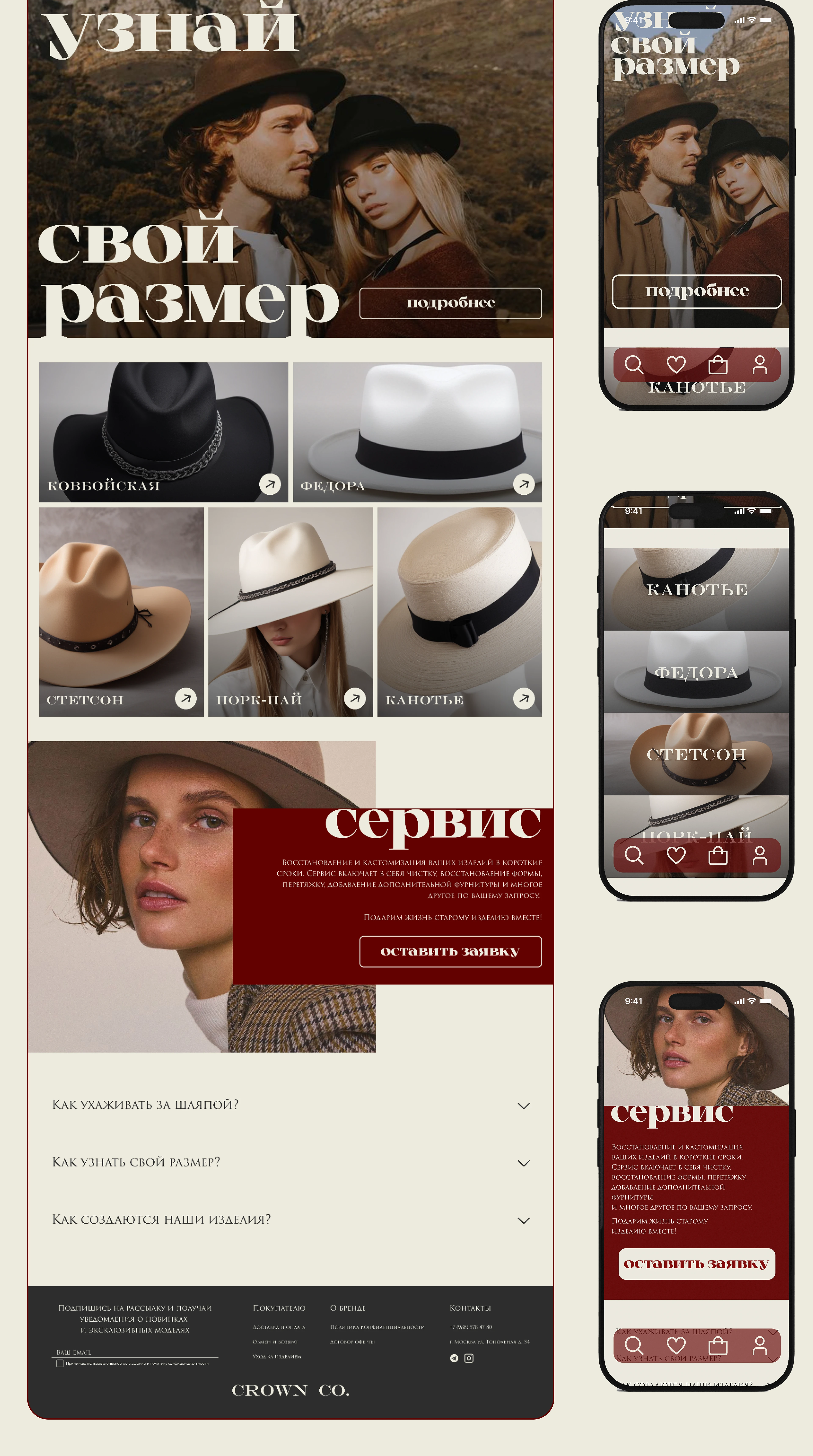 CROWN CO. | E-commerce Website Design Concept — Изображение №3 — Интерфейсы на Dprofile