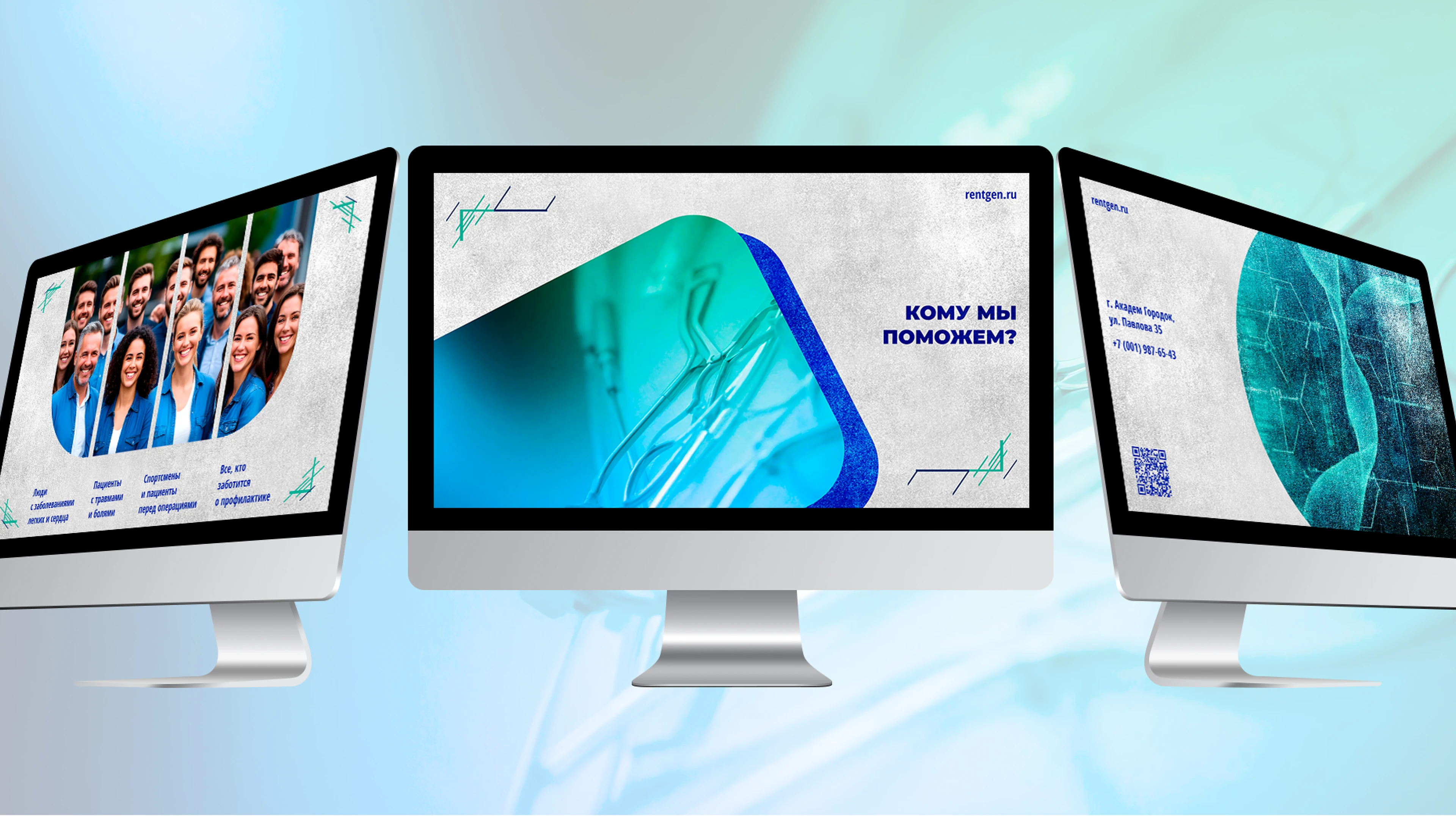 Презентация для медицинского центра «Ваше здоровье» — Изображение №4 — Брендинг, Графика на Dprofile