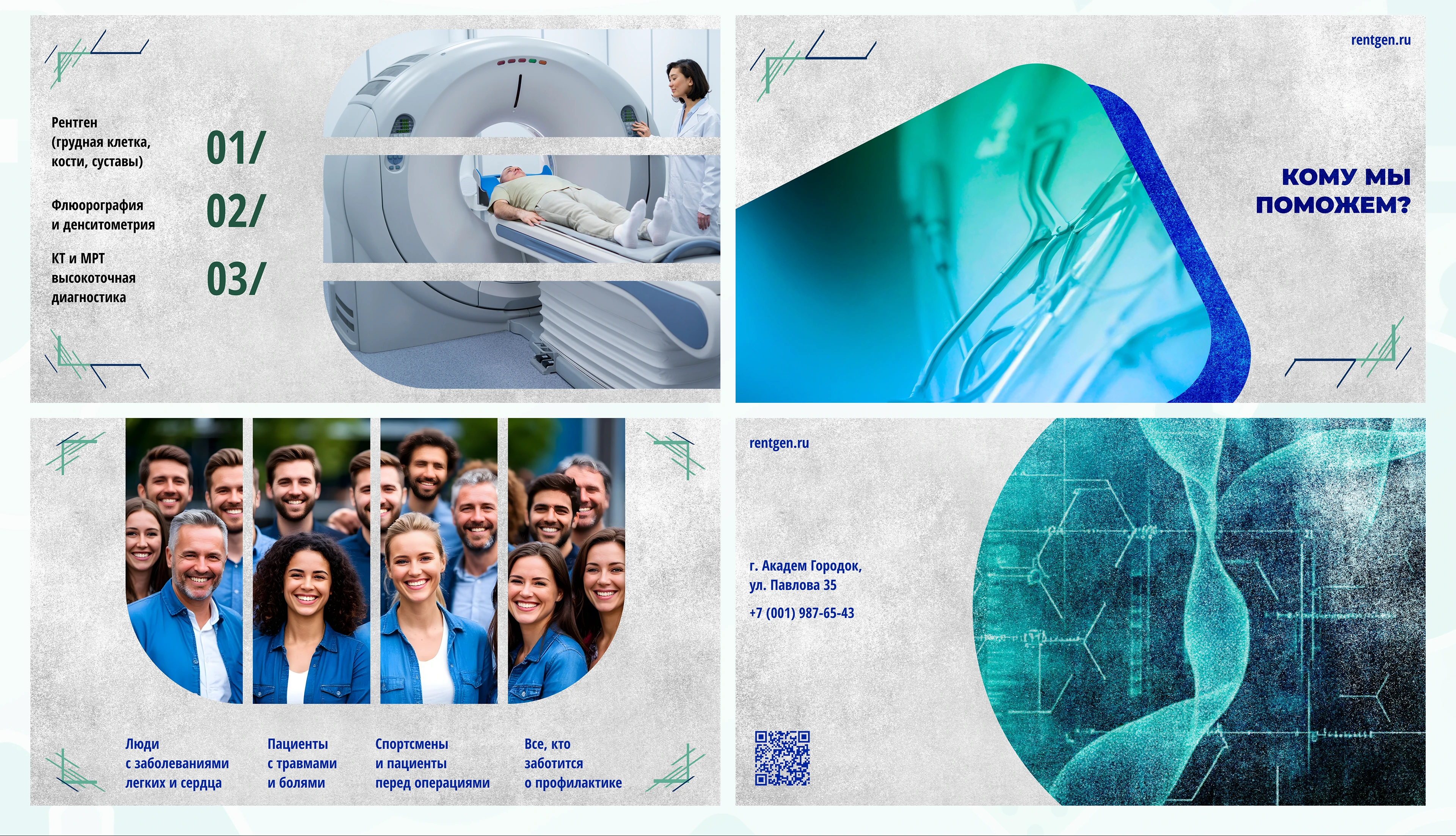 Презентация для медицинского центра «Ваше здоровье» — Изображение №6 — Брендинг, Графика на Dprofile