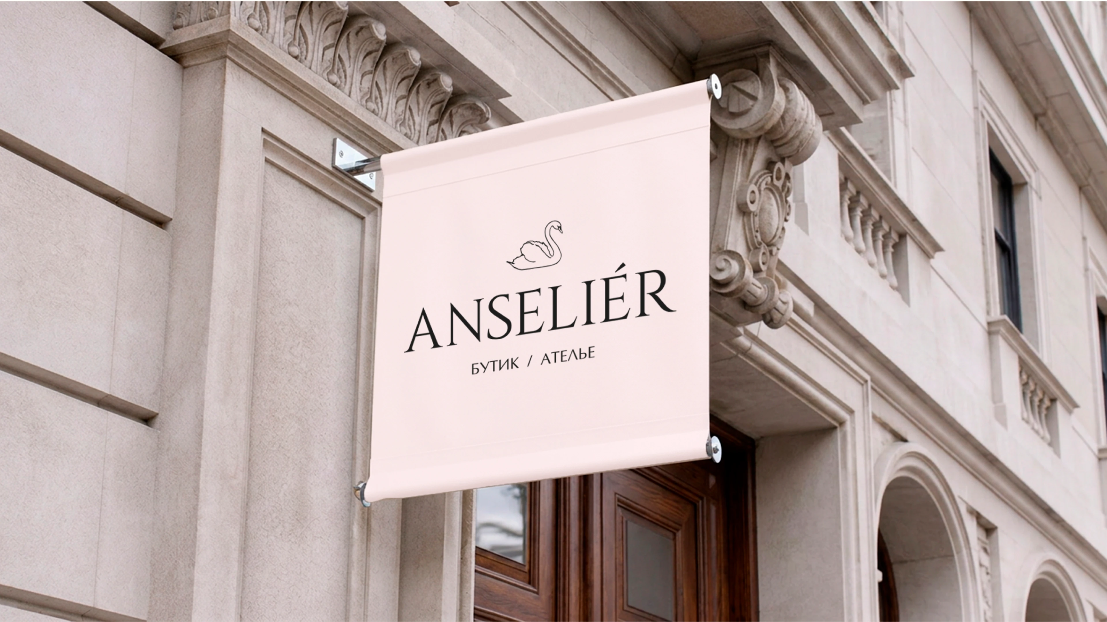 Anselier boutique & atelier | ребрендинг — Изображение №7 — Брендинг на Dprofile