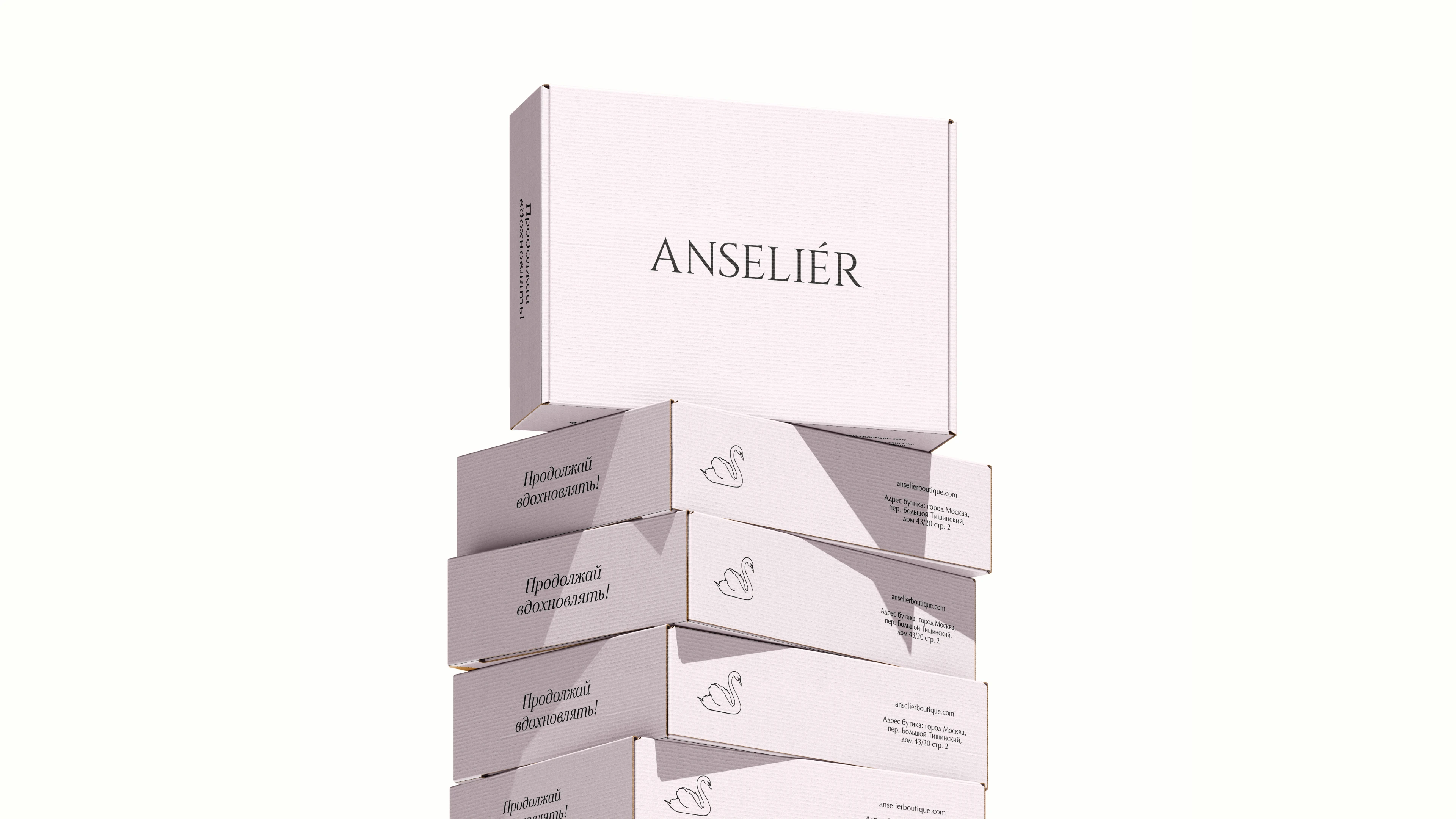 Anselier boutique & atelier | ребрендинг — Изображение №10 — Брендинг на Dprofile