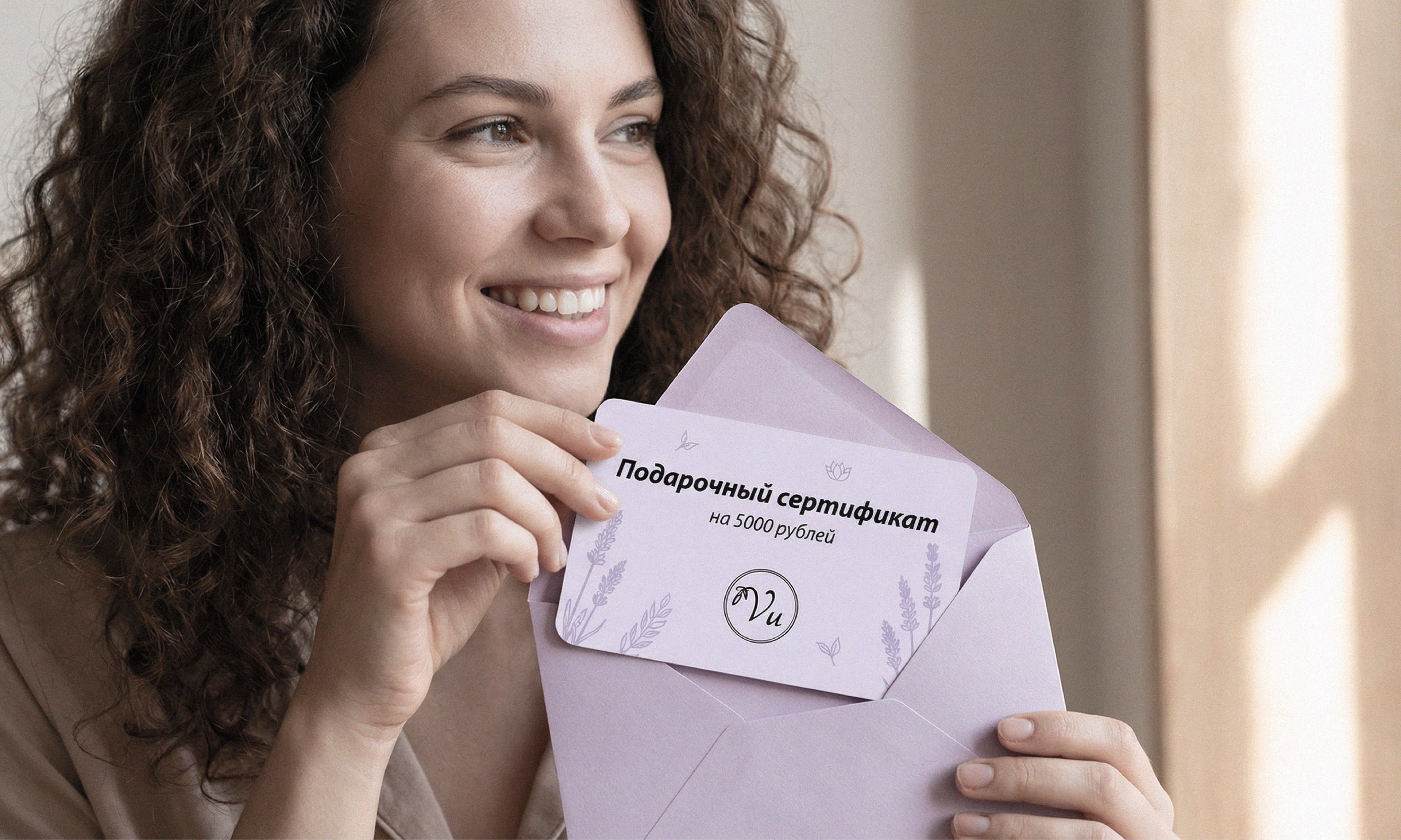 Айдентика бренда натуральной косметики — Изображение №8 — Брендинг на Dprofile