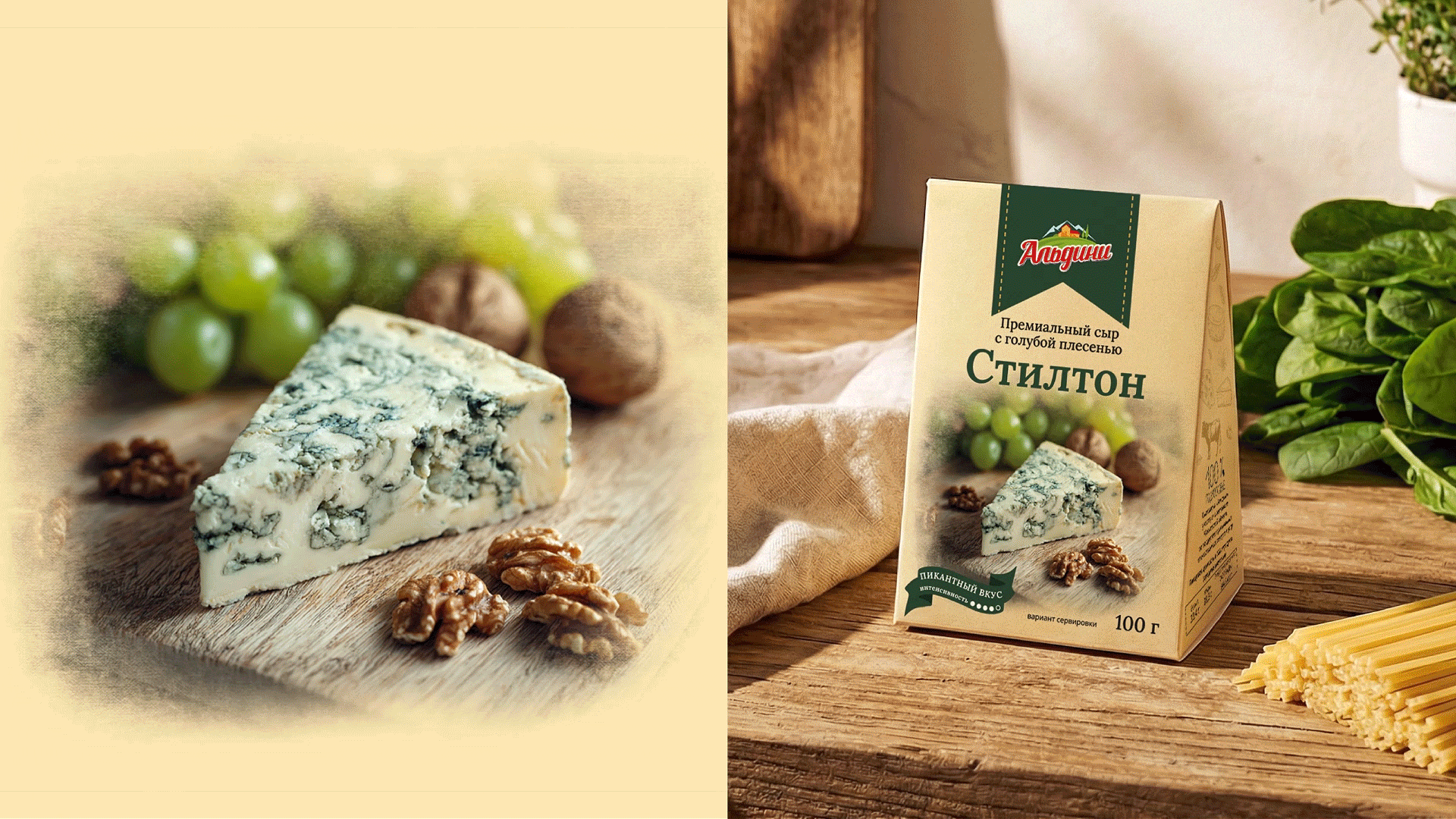 Редизайн упаковки для сыров Альдини — Изображение №6 — Брендинг, Промдизайн на Dprofile