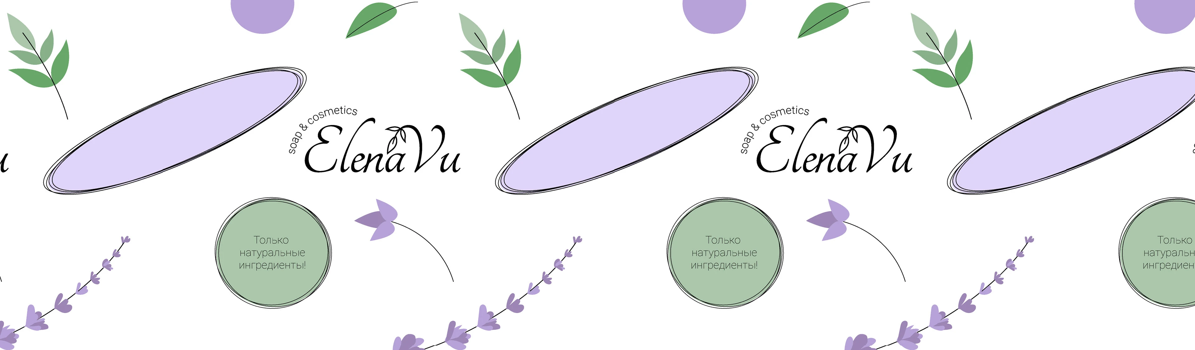 Айдентика бренда натуральной косметики — Изображение №9 — Брендинг на Dprofile