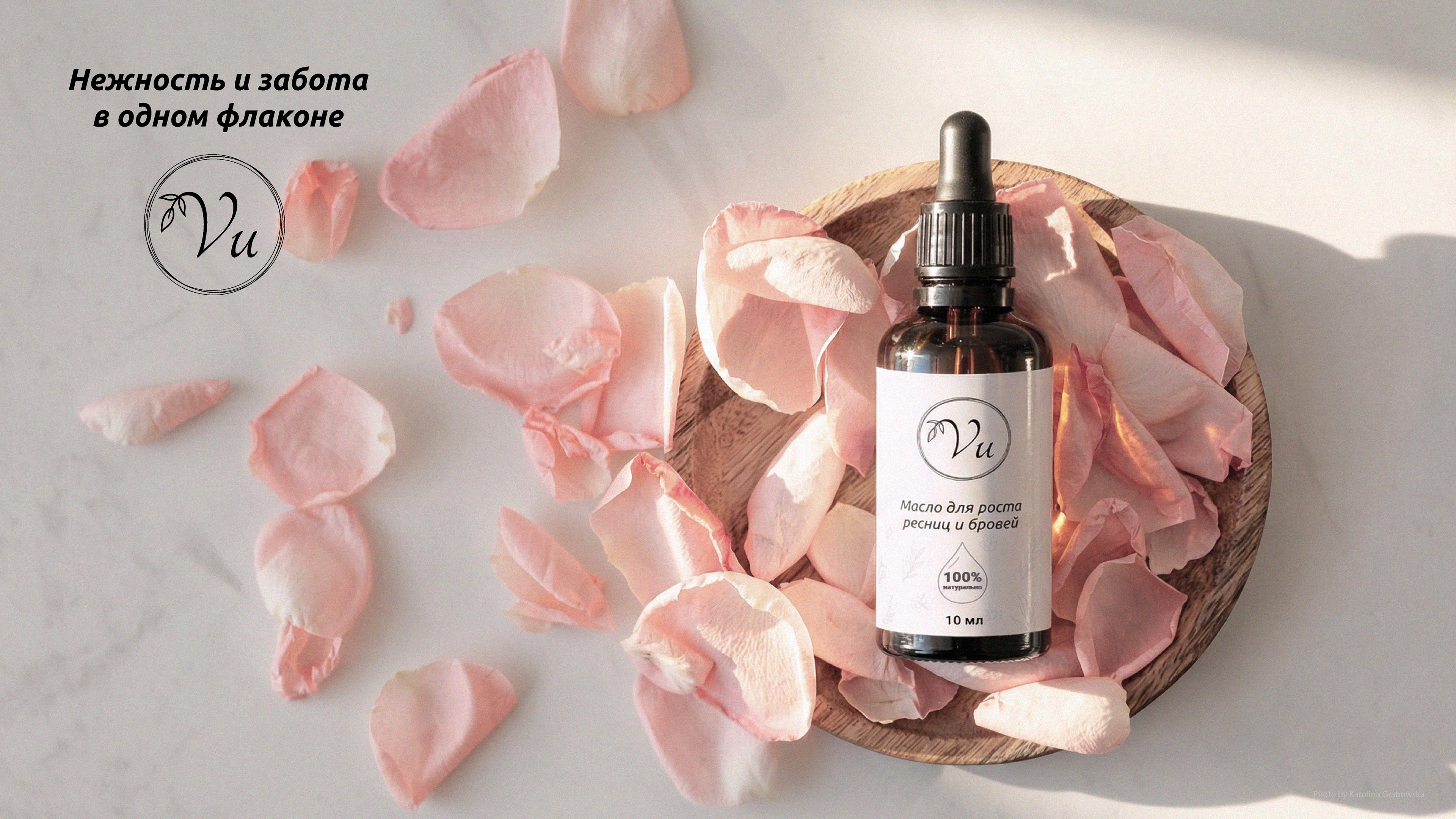 Айдентика бренда натуральной косметики — Изображение №3 — Брендинг на Dprofile