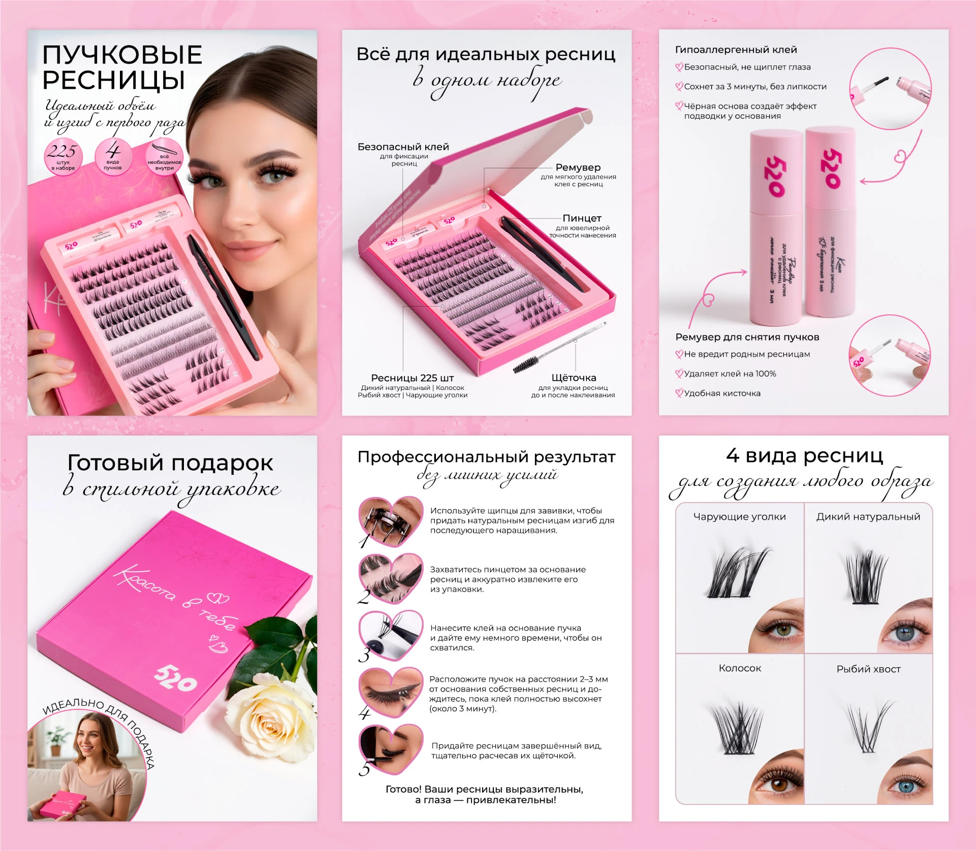 Дизайн упаковки и инфографики для бренда 520 — Изображение №12 — Брендинг, Графика на Dprofile