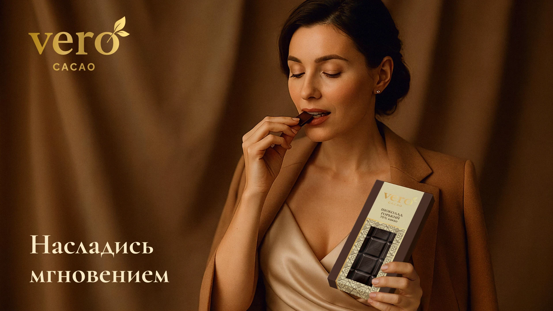 Vero Cacao — Изображение №14 — Брендинг на Dprofile