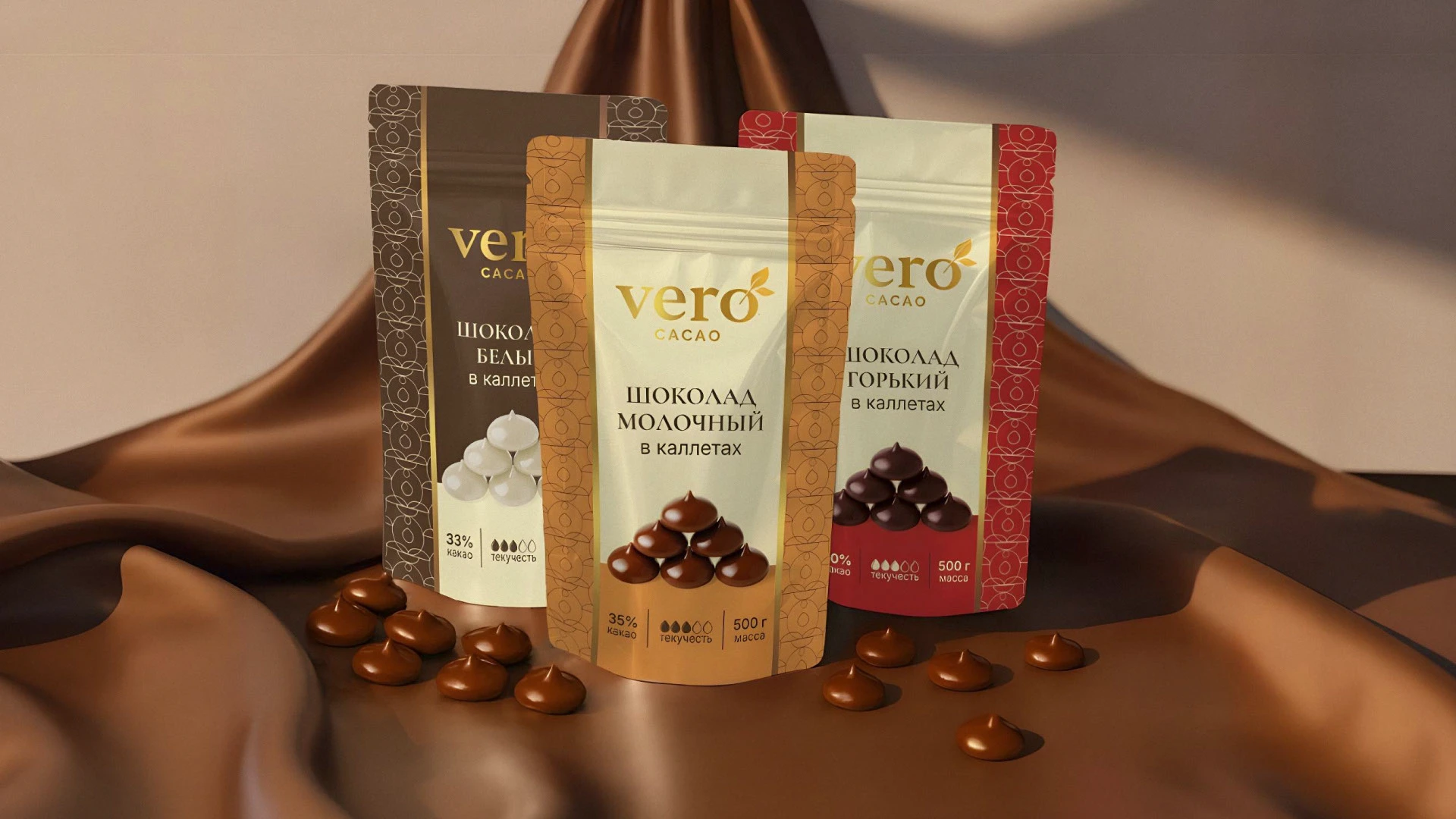 Vero Cacao — Изображение №20 — Брендинг на Dprofile