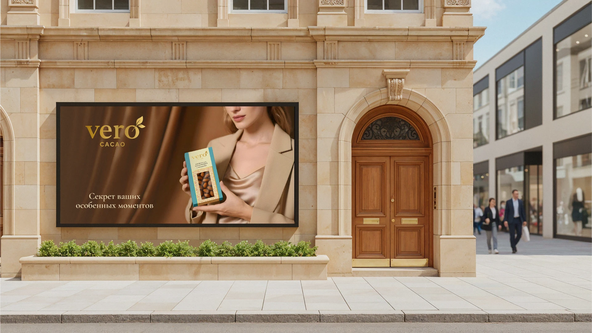 Vero Cacao — Изображение №25 — Брендинг на Dprofile