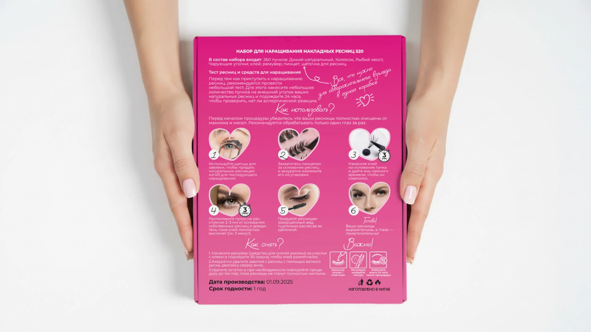 Дизайн упаковки и инфографики для бренда 520 — Изображение №6 — Брендинг, Графика на Dprofile