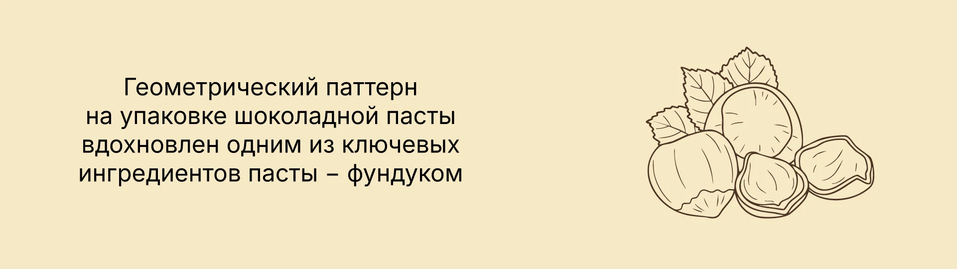 Vero Cacao — Изображение №23 — Брендинг на Dprofile
