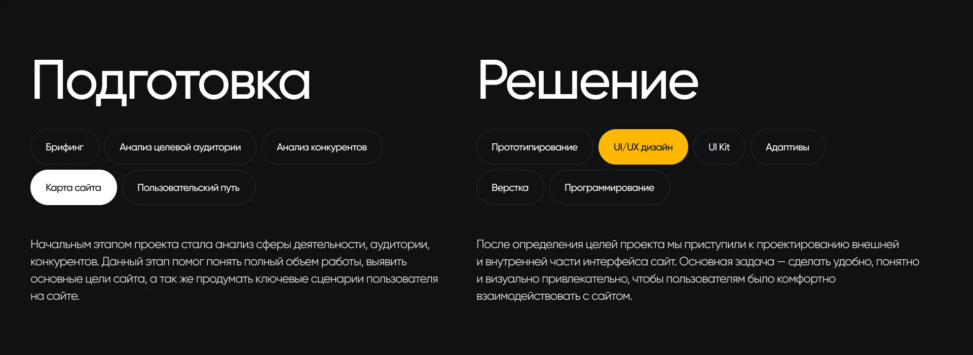 Спецмаштехнолоджи — Корпоративный сайт — Изображение №2 — Интерфейсы на Dprofile