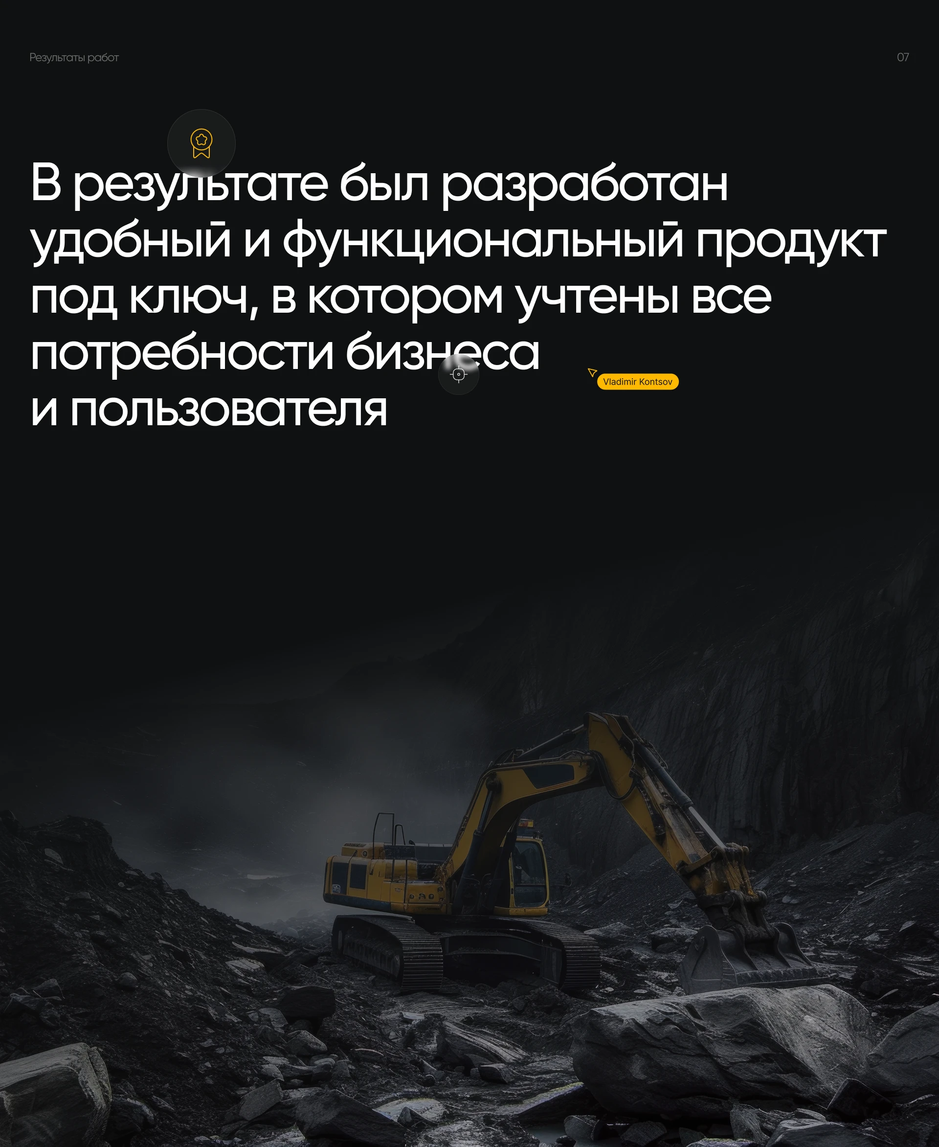 Спецмаштехнолоджи — Корпоративный сайт — Изображение №11 — Интерфейсы на Dprofile