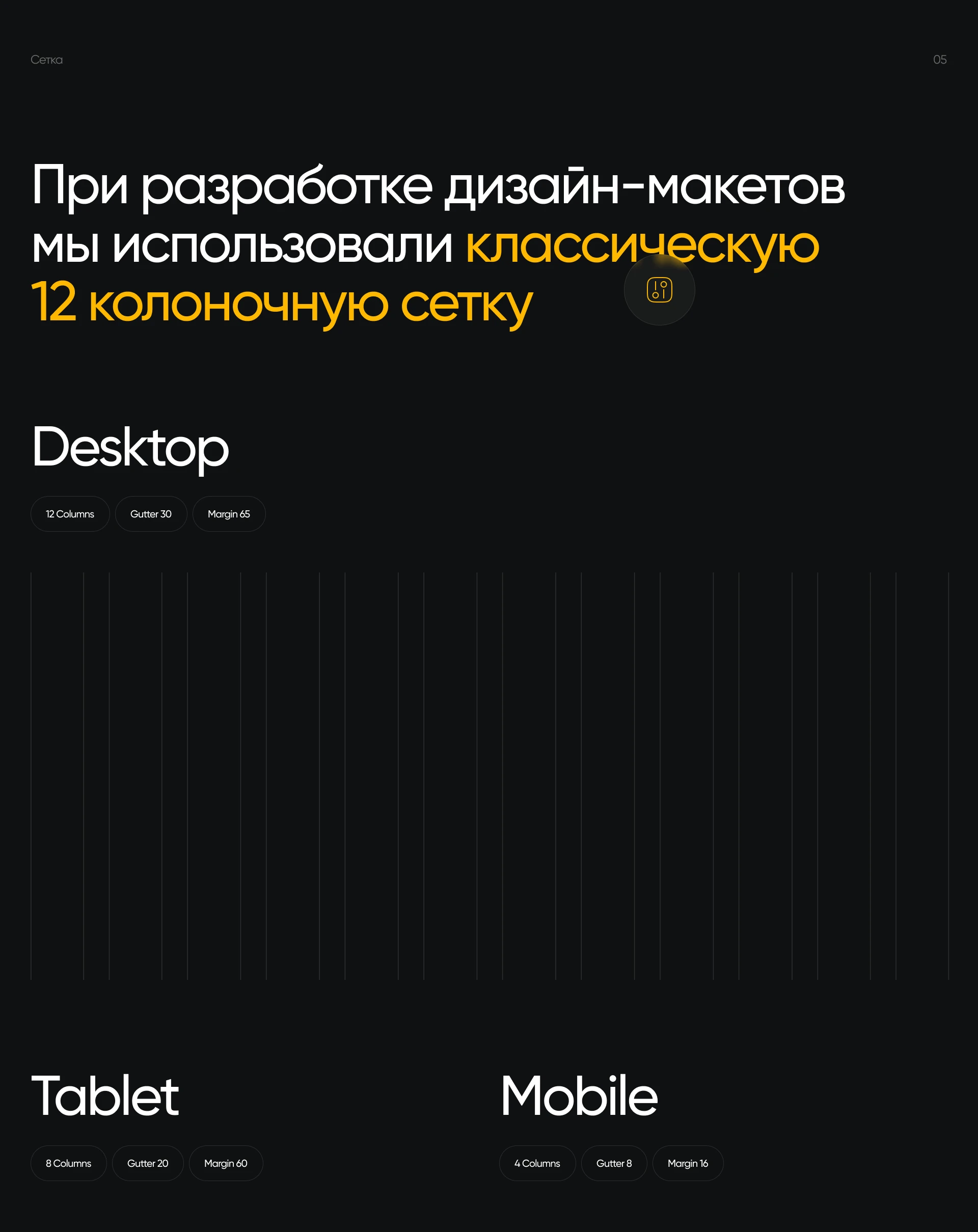 Спецмаштехнолоджи — Корпоративный сайт — Изображение №6 — Интерфейсы на Dprofile