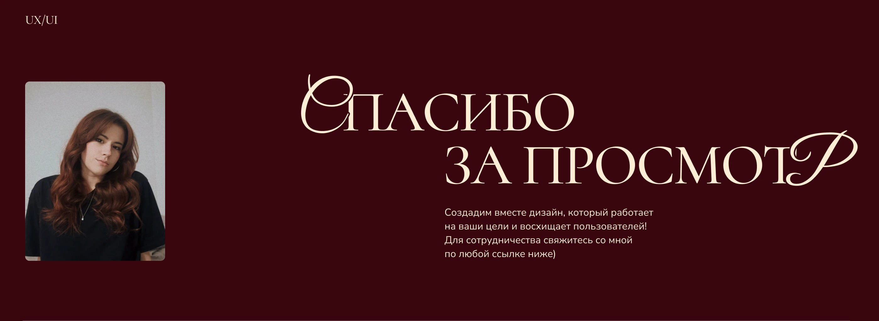 Сайт для цветочной подписки — Изображение №14 — Интерфейсы на Dprofile