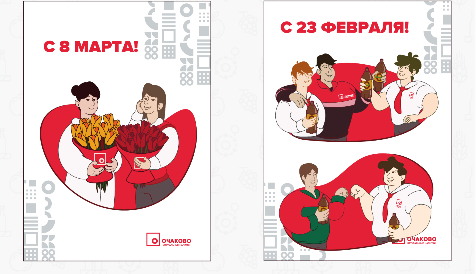 Стикеры и открытки для ОЧАКОВО — Изображение №13 — Брендинг, Иллюстрация на Dprofile