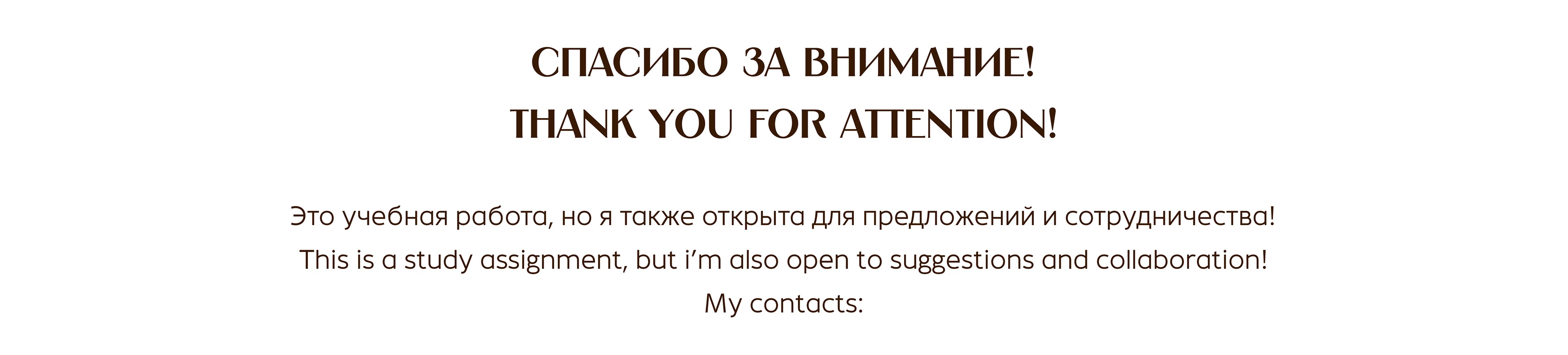 Серия открыток с русскими писателями XIX века — Изображение №6 — Графика на Dprofile