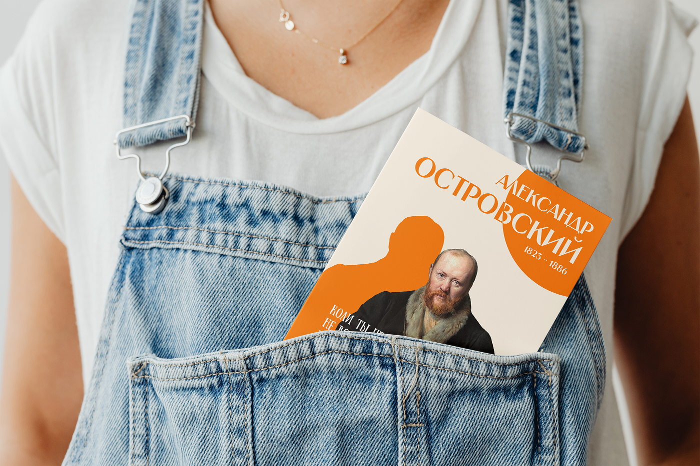 Серия открыток с русскими писателями XIX века — Изображение №4 — Графика на Dprofile