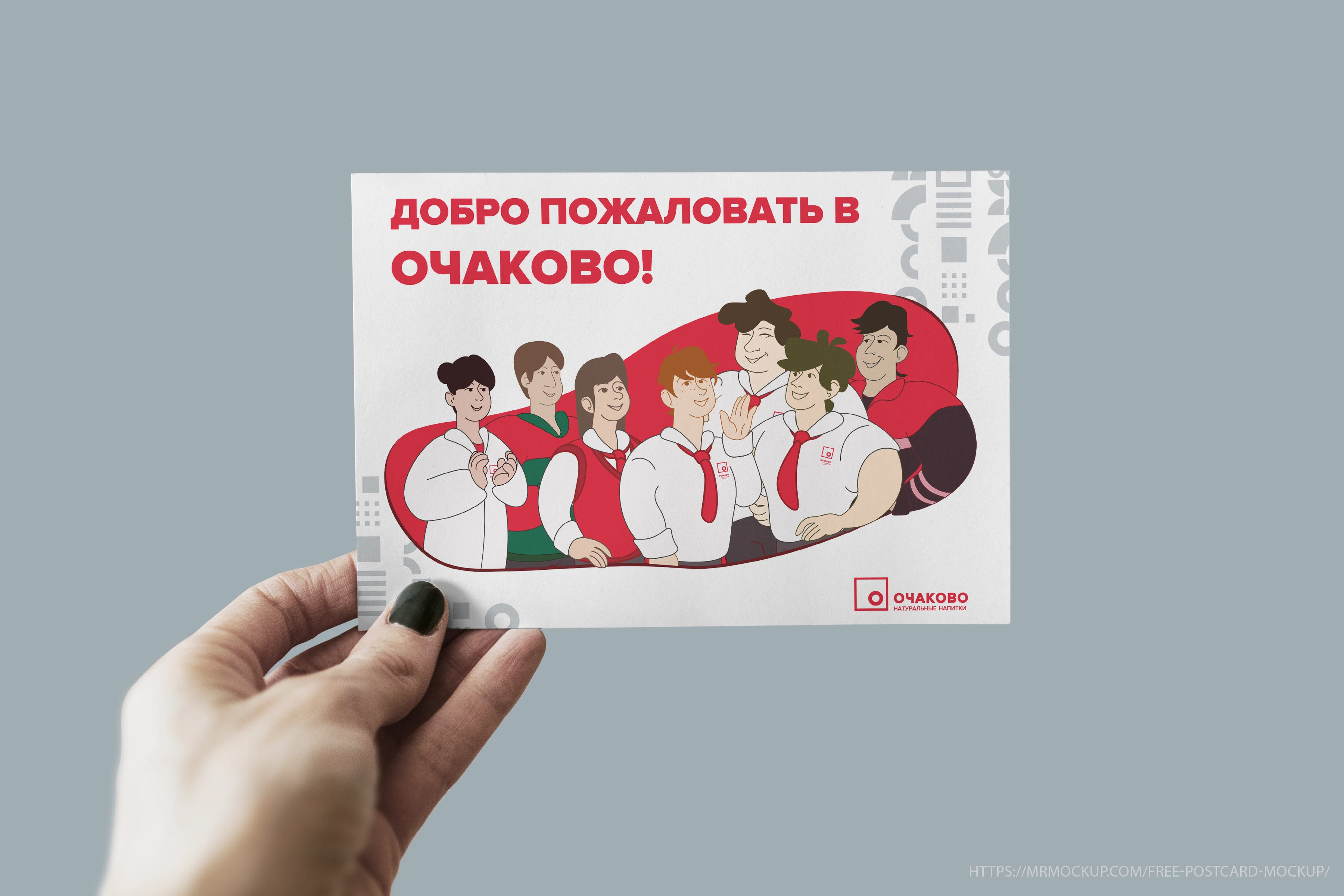 Стикеры и открытки для ОЧАКОВО — Изображение №17 — Брендинг, Иллюстрация на Dprofile