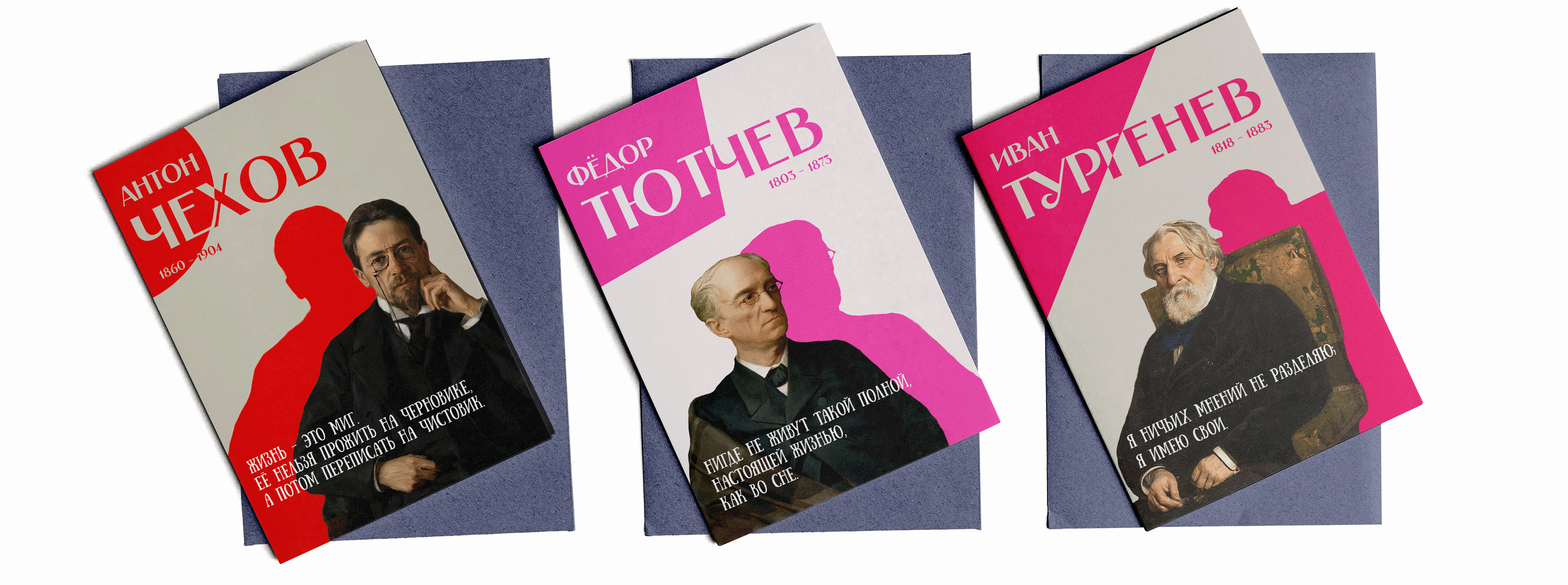 Серия открыток с русскими писателями XIX века — Изображение №5 — Графика на Dprofile