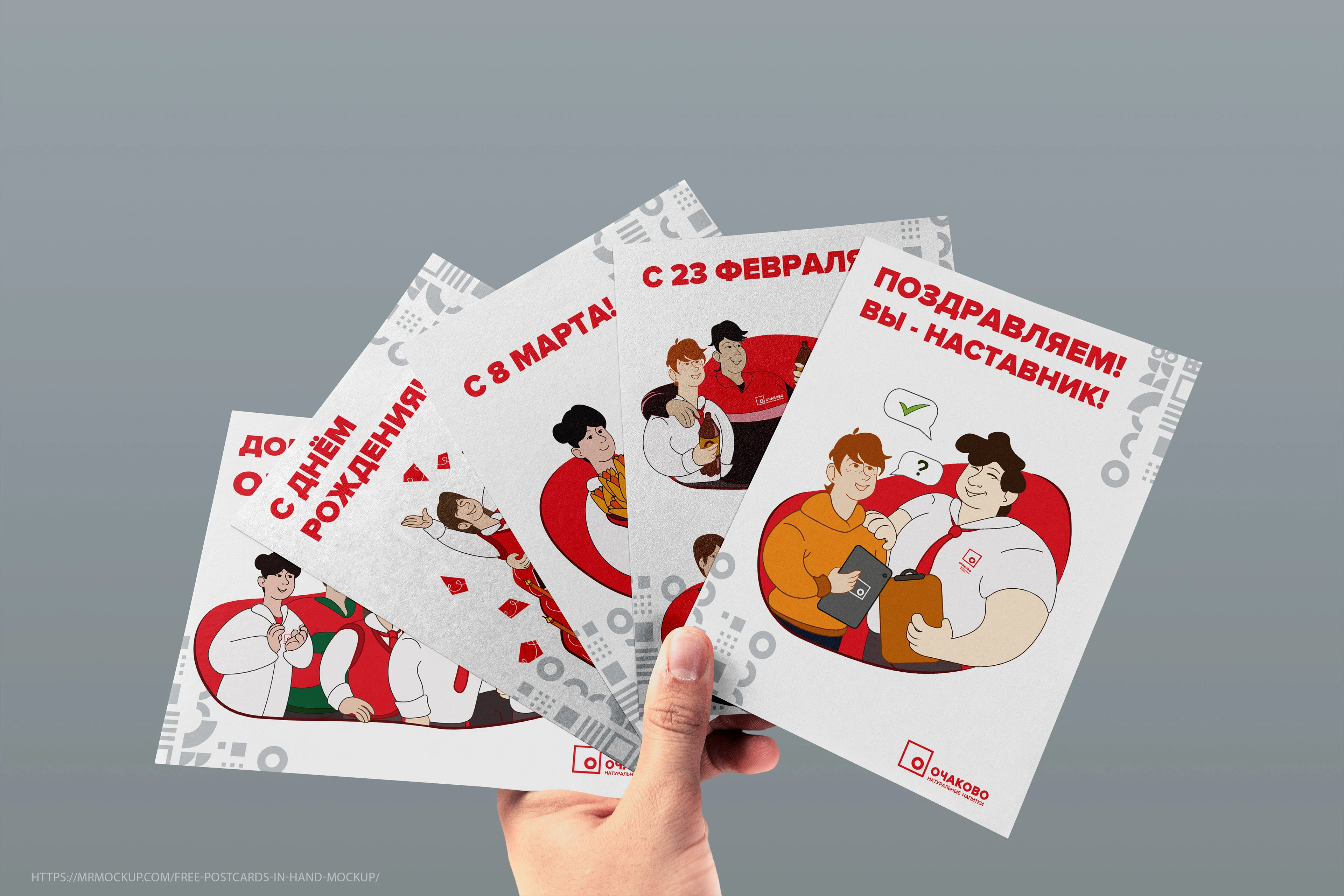 Стикеры и открытки для ОЧАКОВО — Изображение №18 — Брендинг, Иллюстрация на Dprofile