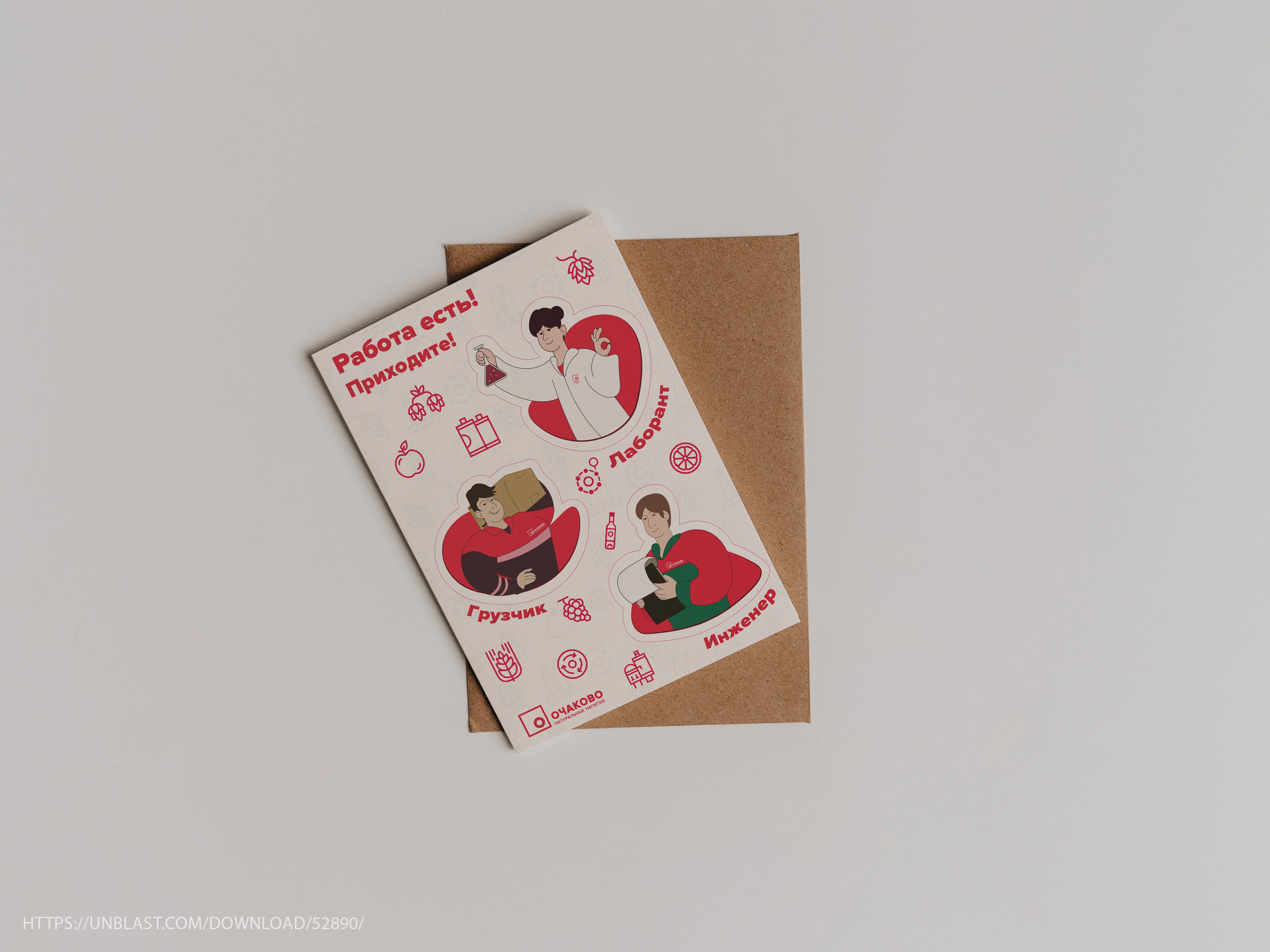 Стикеры и открытки для ОЧАКОВО — Изображение №7 — Брендинг, Иллюстрация на Dprofile