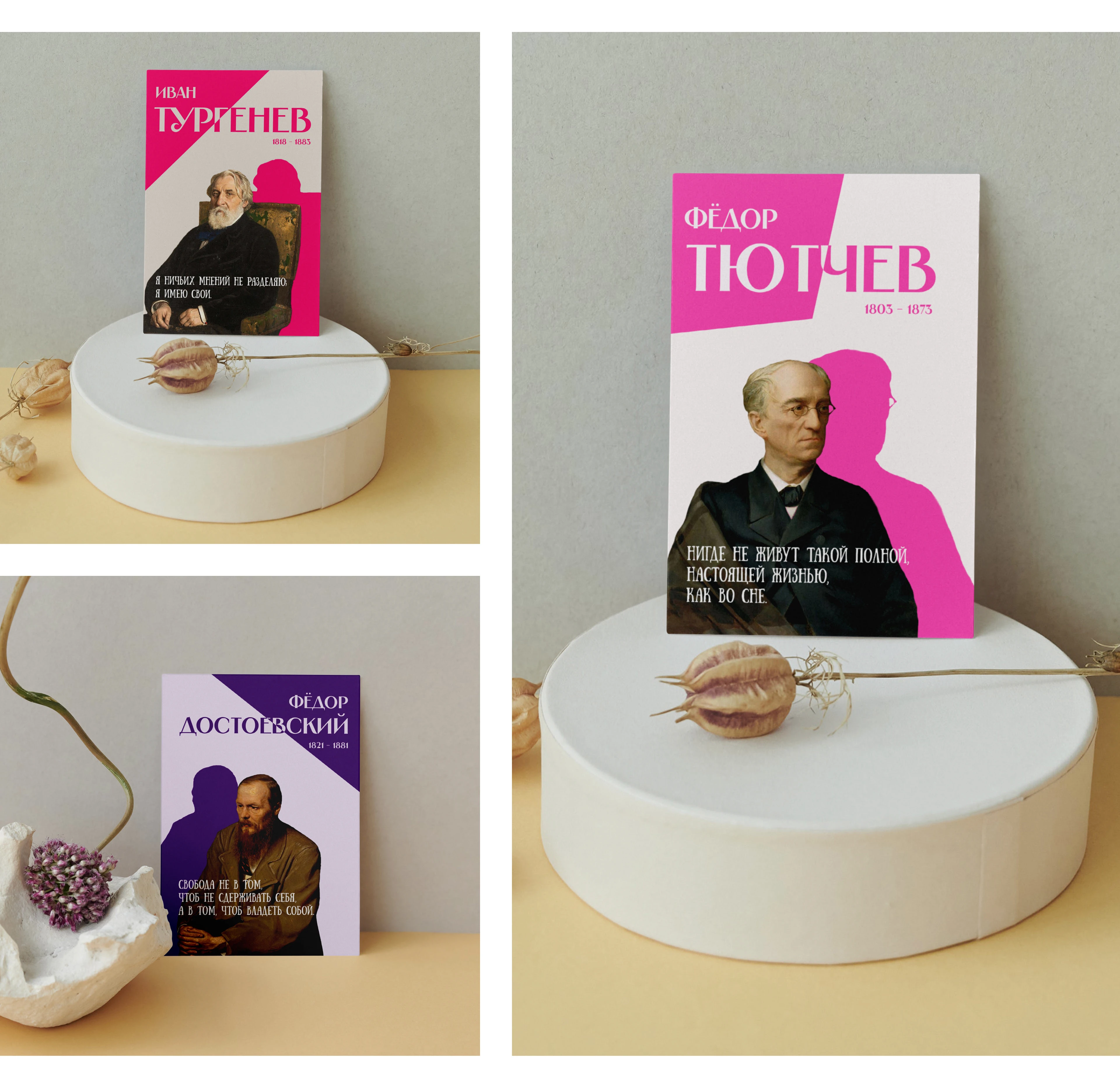 Серия открыток с русскими писателями XIX века — Изображение №4 — Графика на Dprofile