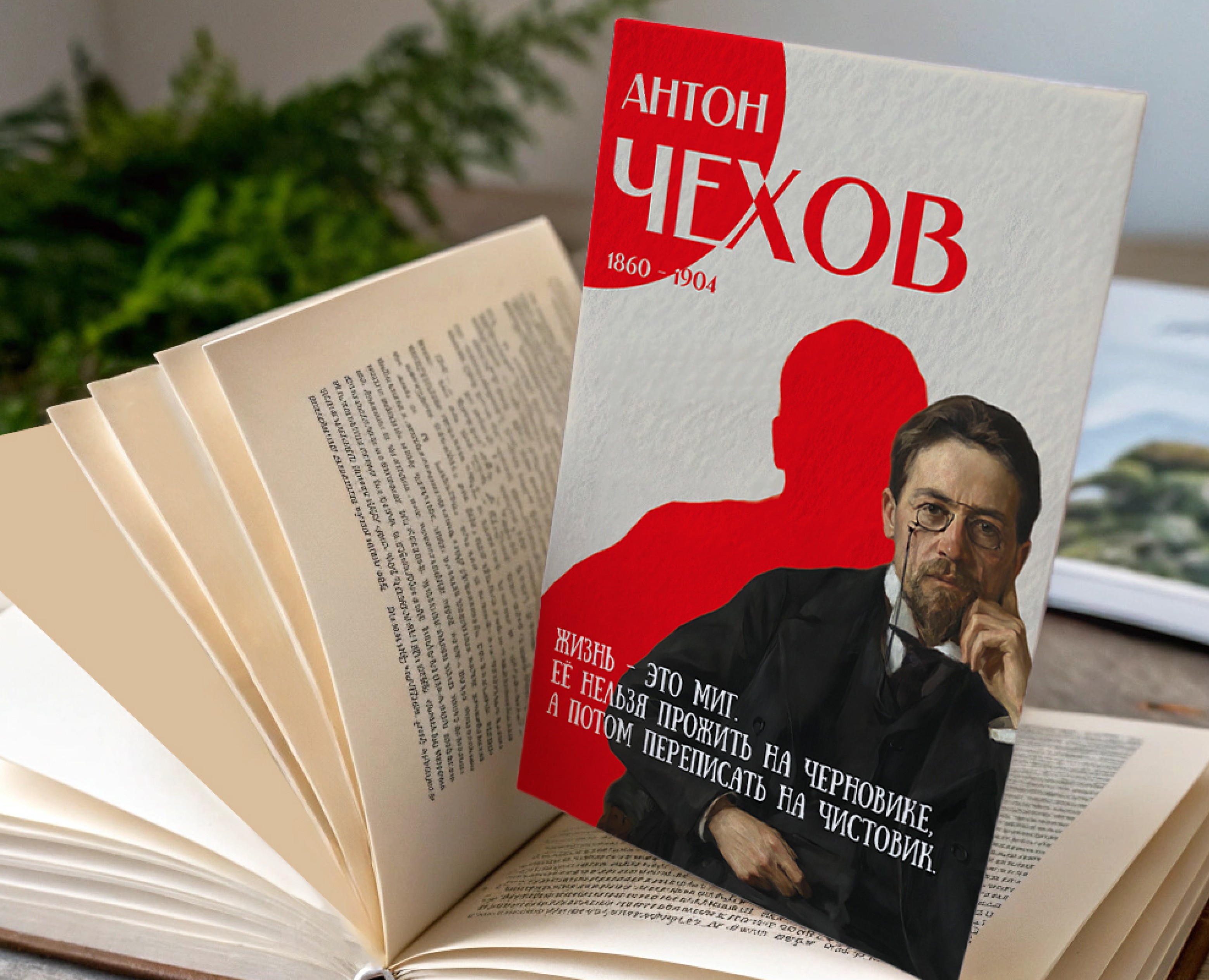 Серия открыток с русскими писателями XIX века на Dprofile