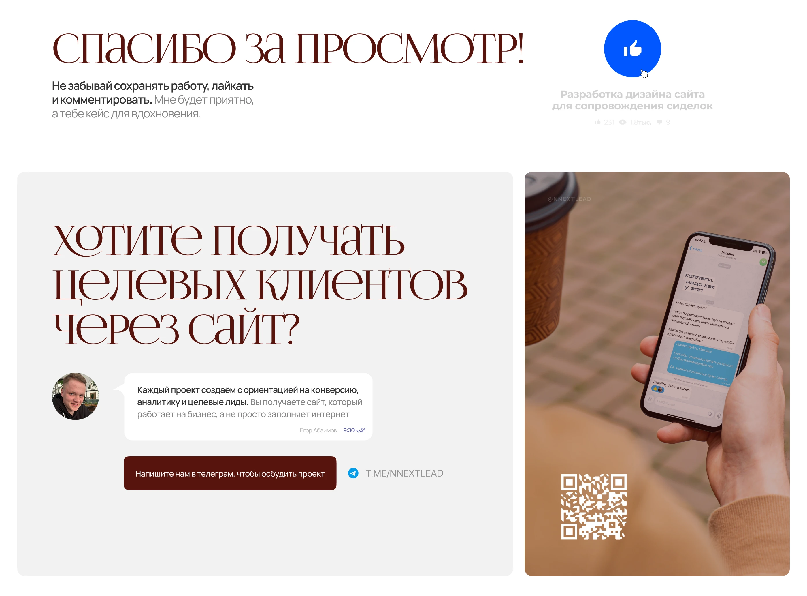 Разработка дизайна сайта для сопровождения сиделок — Изображение №7 — Интерфейсы, Брендинг на Dprofile