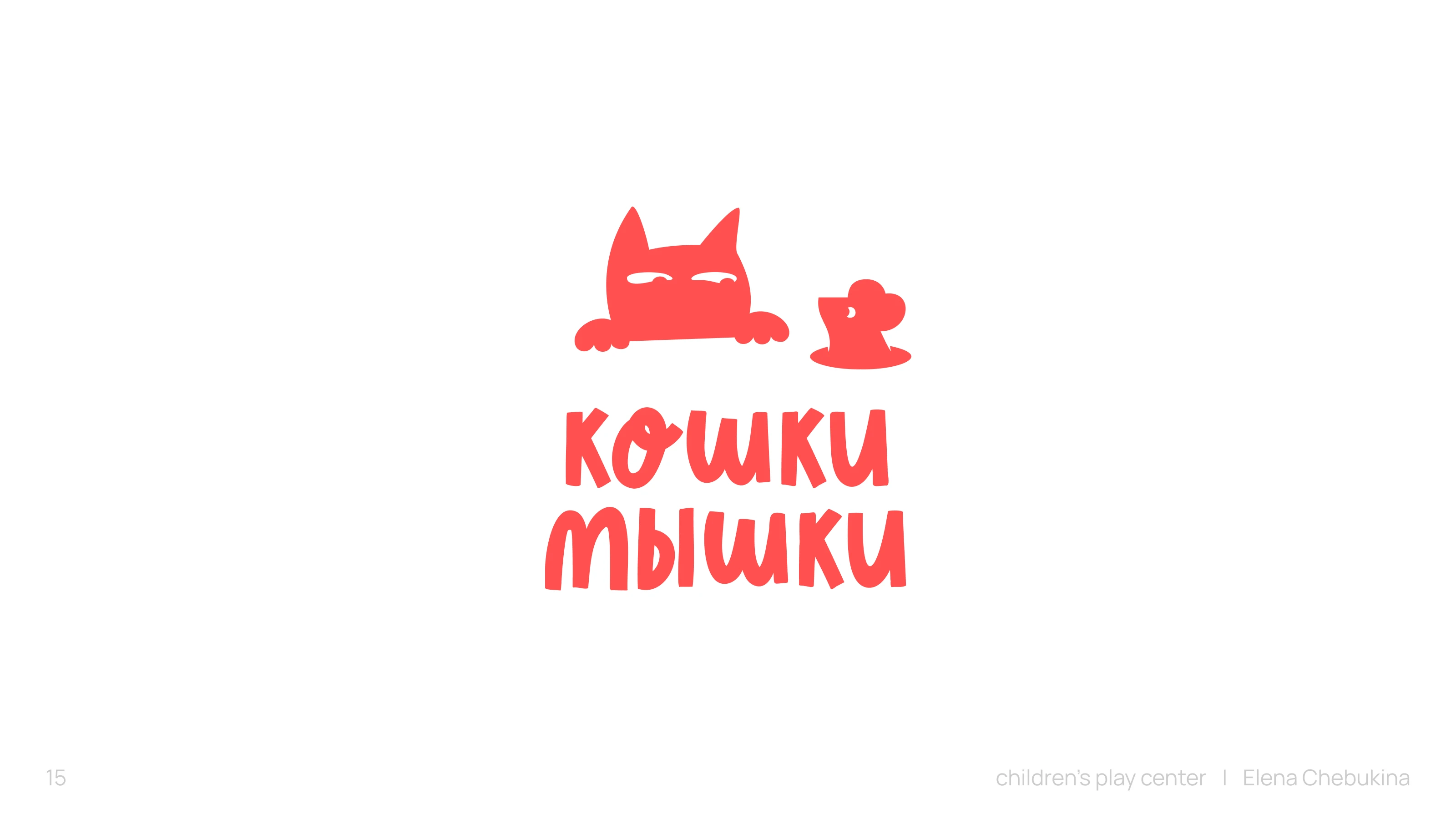 Логофолио 2025 / Logofolio 2025 — Изображение №15 — Брендинг, Графика на Dprofile