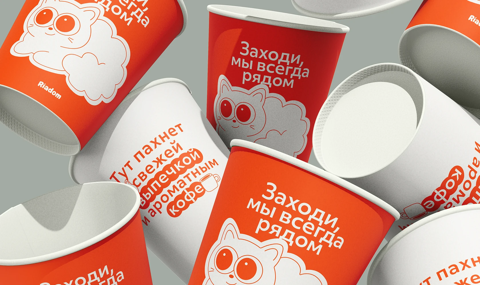 Пекарня Riadom — Изображение №2 — Брендинг, Иллюстрация на Dprofile