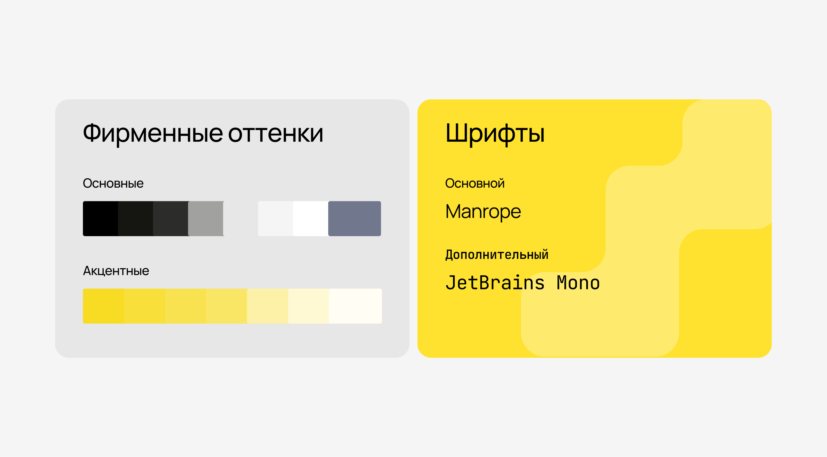 Айдентика и обновление сайта для студии 7 Winds — Изображение №5 — Интерфейсы на Dprofile