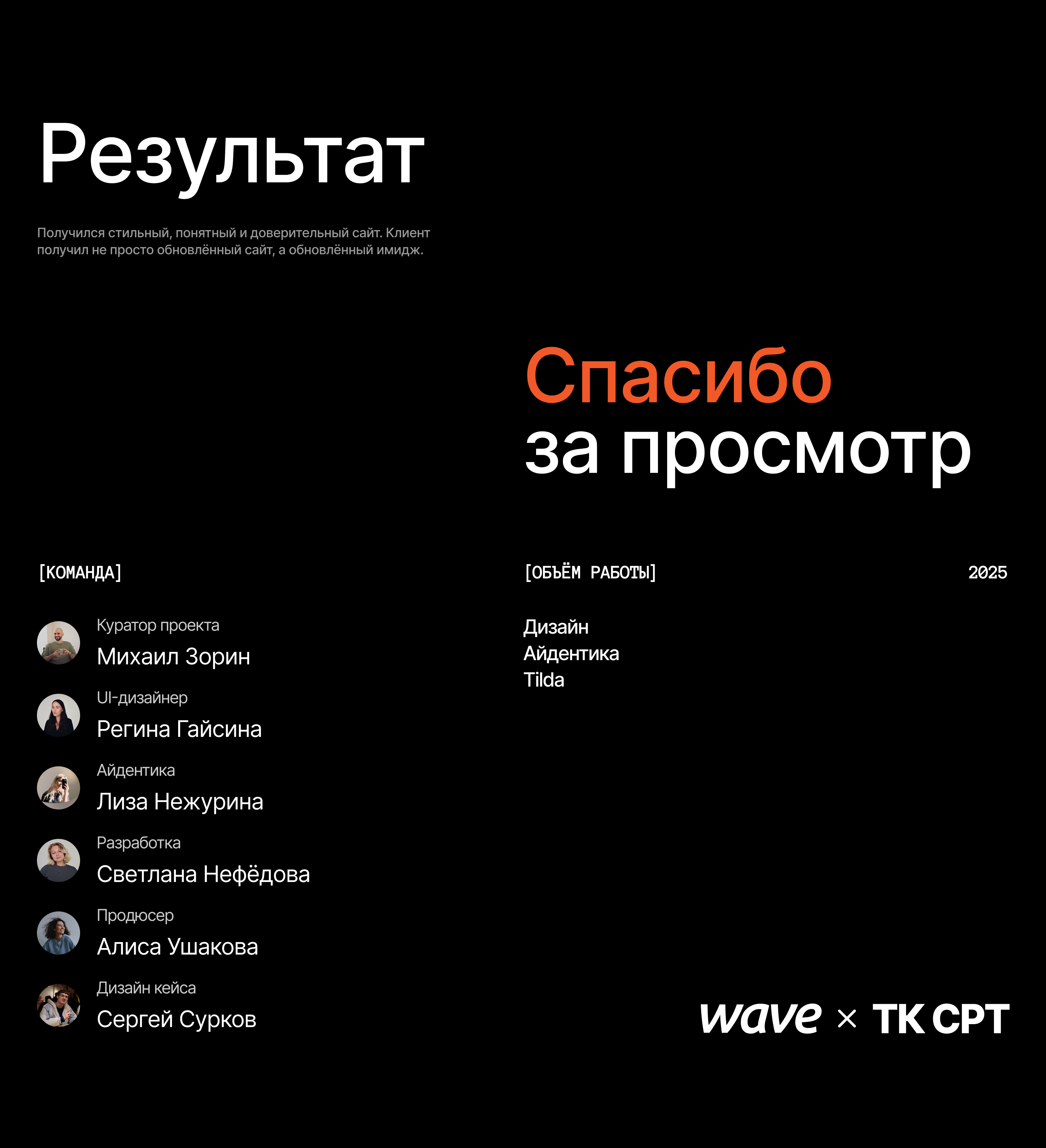 ТК Сибирь-РечТранс — Изображение №10 — Интерфейсы, Брендинг на Dprofile