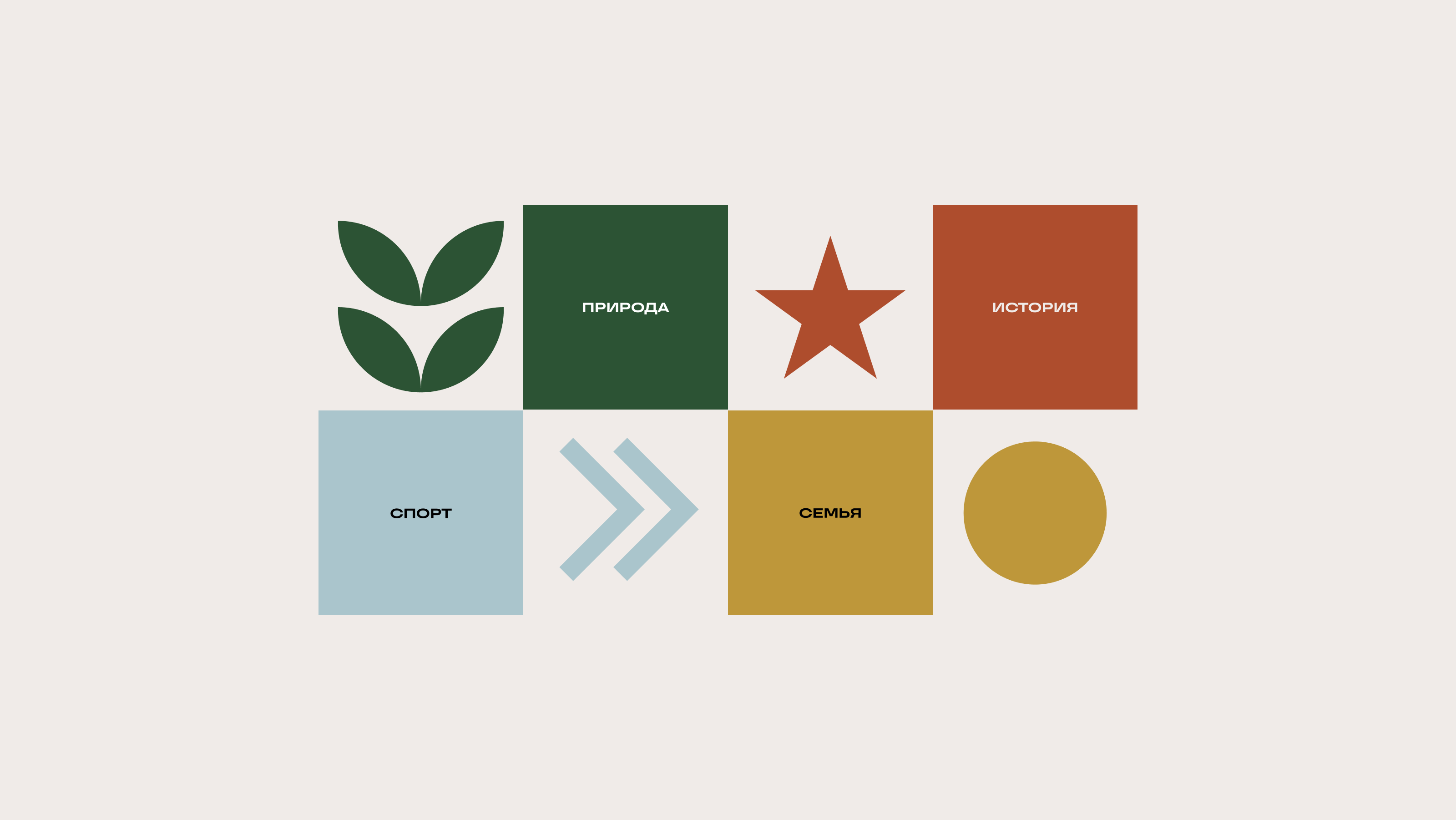 Айдентика парка «Октябрьская площадь» — Изображение №4 — Брендинг, Графика на Dprofile