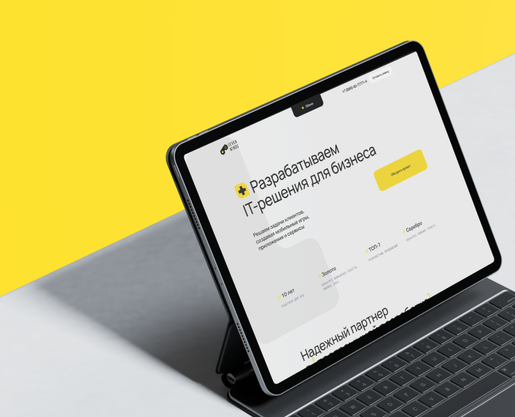 Айдентика и обновление сайта для студии 7 Winds — Интерфейсы на Dprofile