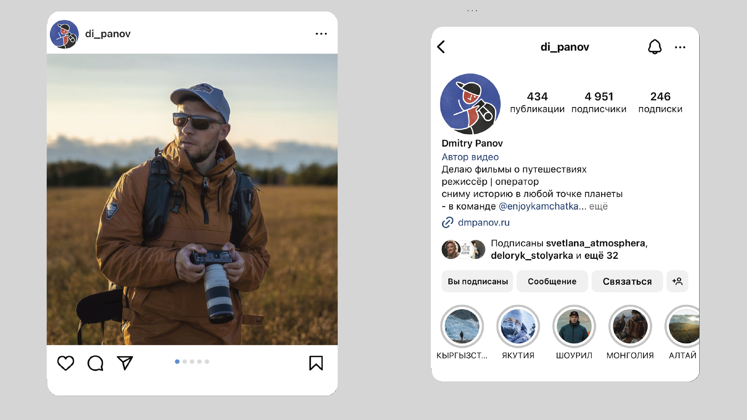 логотип для оператора севера — Изображение №12 — Брендинг, Графика на Dprofile