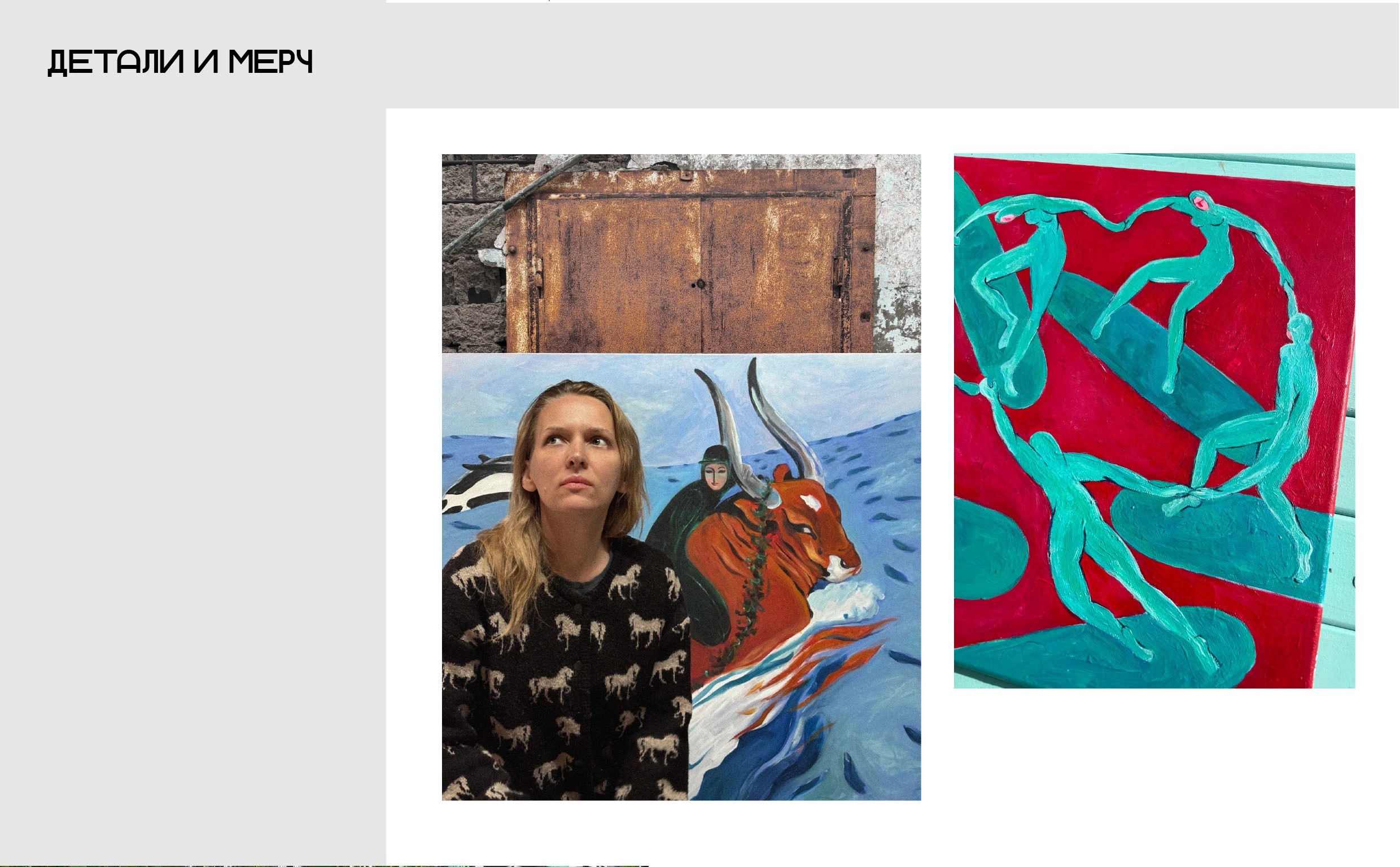 Выставка "Неопрен", часть 2 — Изображение №8 — Иллюстрация, Графика на Dprofile