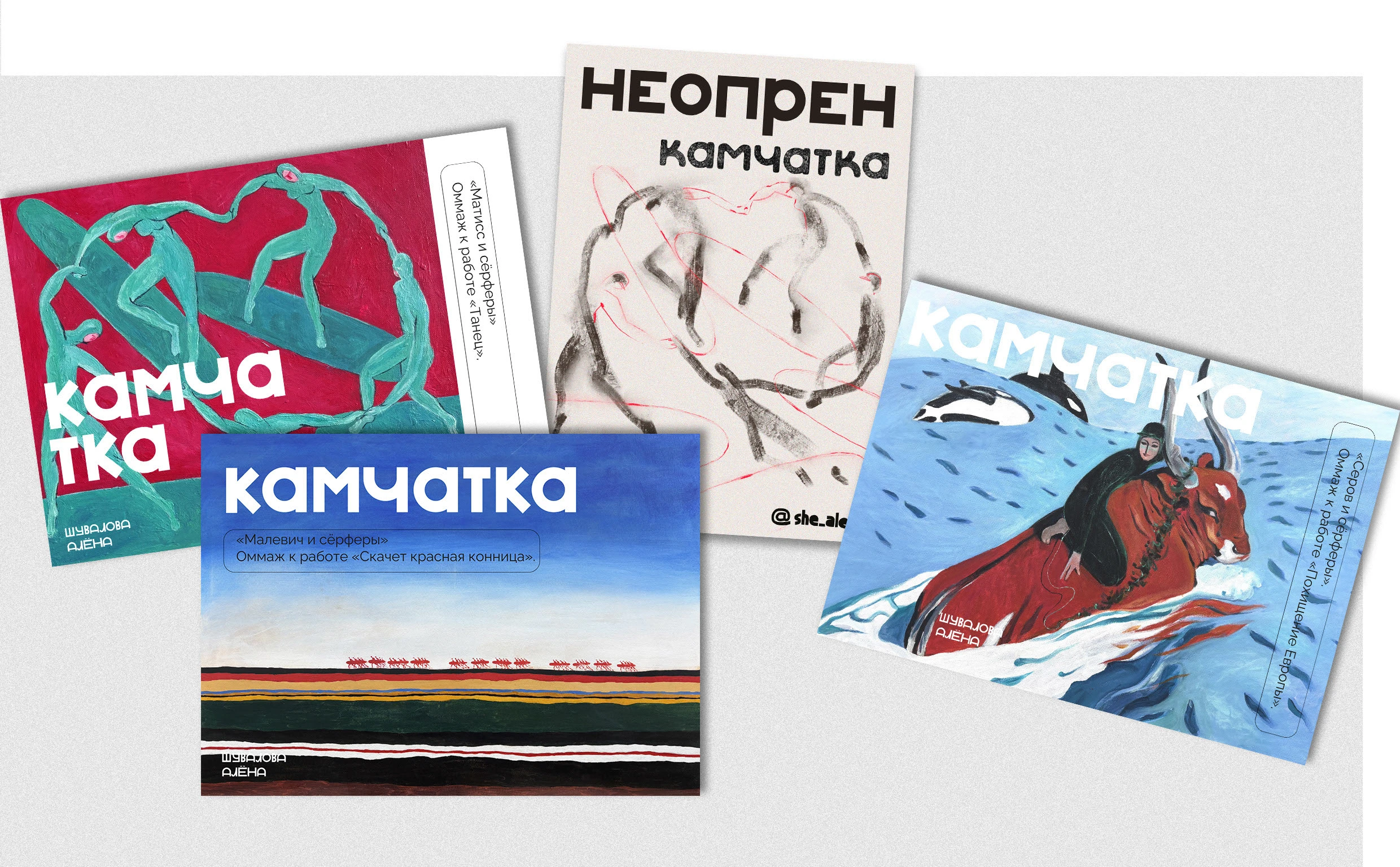 Выставка "Неопрен", часть 2 — Изображение №11 — Иллюстрация, Графика на Dprofile