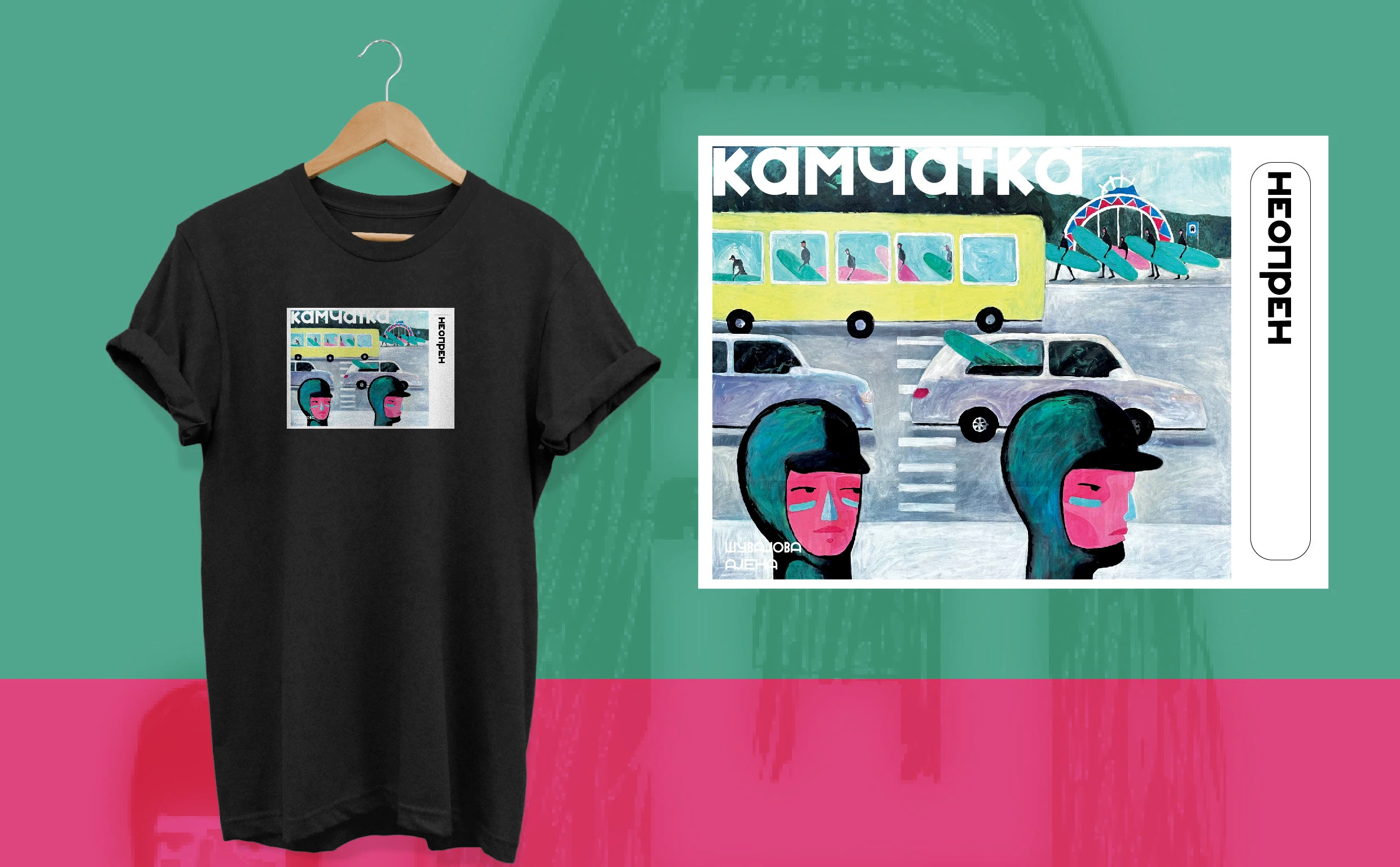 Выставка работ "Неопрен", часть1 — Изображение №14 — Брендинг, Иллюстрация на Dprofile