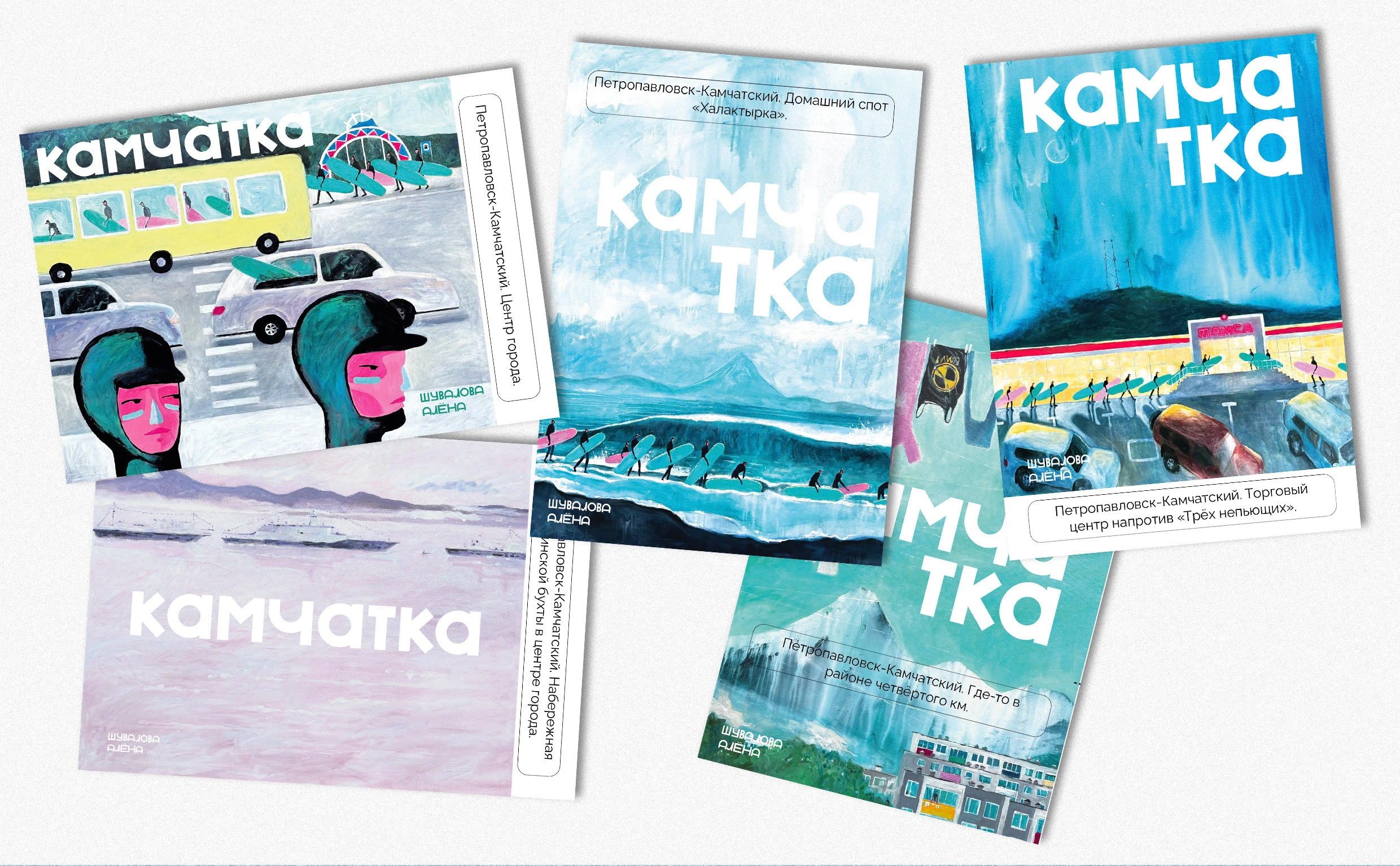 Выставка "Неопрен", часть 2 — Изображение №12 — Иллюстрация, Графика на Dprofile