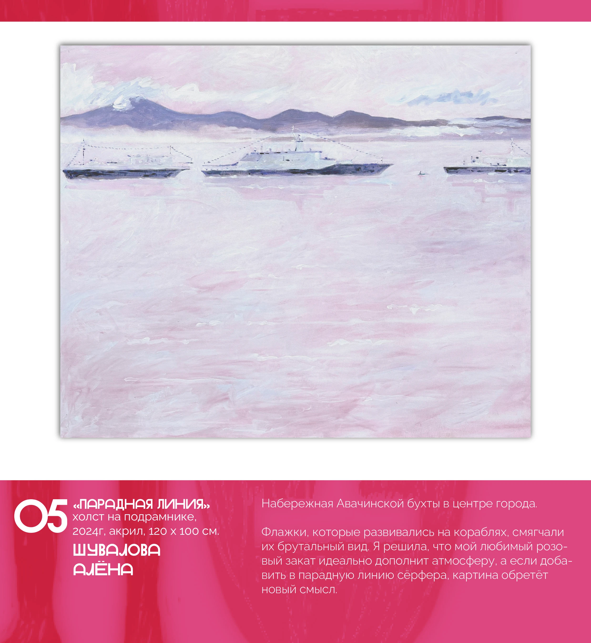 Выставка работ "Неопрен", часть1 — Изображение №8 — Брендинг, Иллюстрация на Dprofile