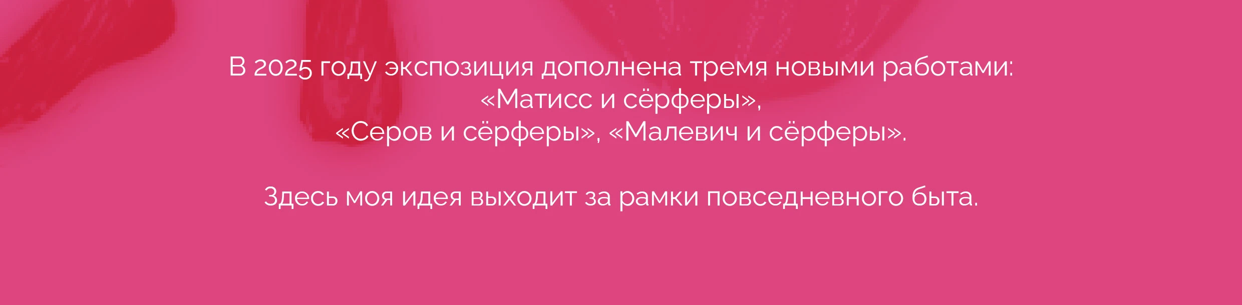 Выставка работ "Неопрен", часть1 — Изображение №17 — Брендинг, Иллюстрация на Dprofile